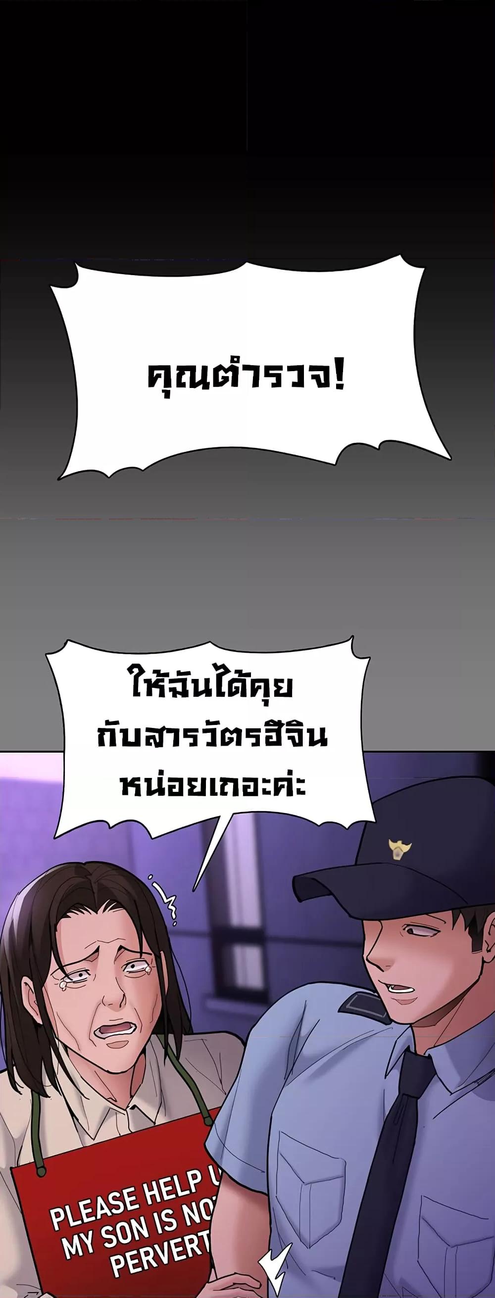 Doujin-Lc- อ่าน โดจิน มังฮวา เกาหลี ญี่ปุ่น จีน แปลไทย Pervert Diary ตอนที่ 1 2 3 4 5 6 7 8 9 10 11 12 13 14 ฟรี ไม่มีโฆษณา อ่าน โดจิน Manhwa เกาหลี ญี่ปุ่น จีน เรามีครบ คัดมาให้เน้นๆ โดจิน 18+ รับประกันความฟินโดย  Doujin Lc