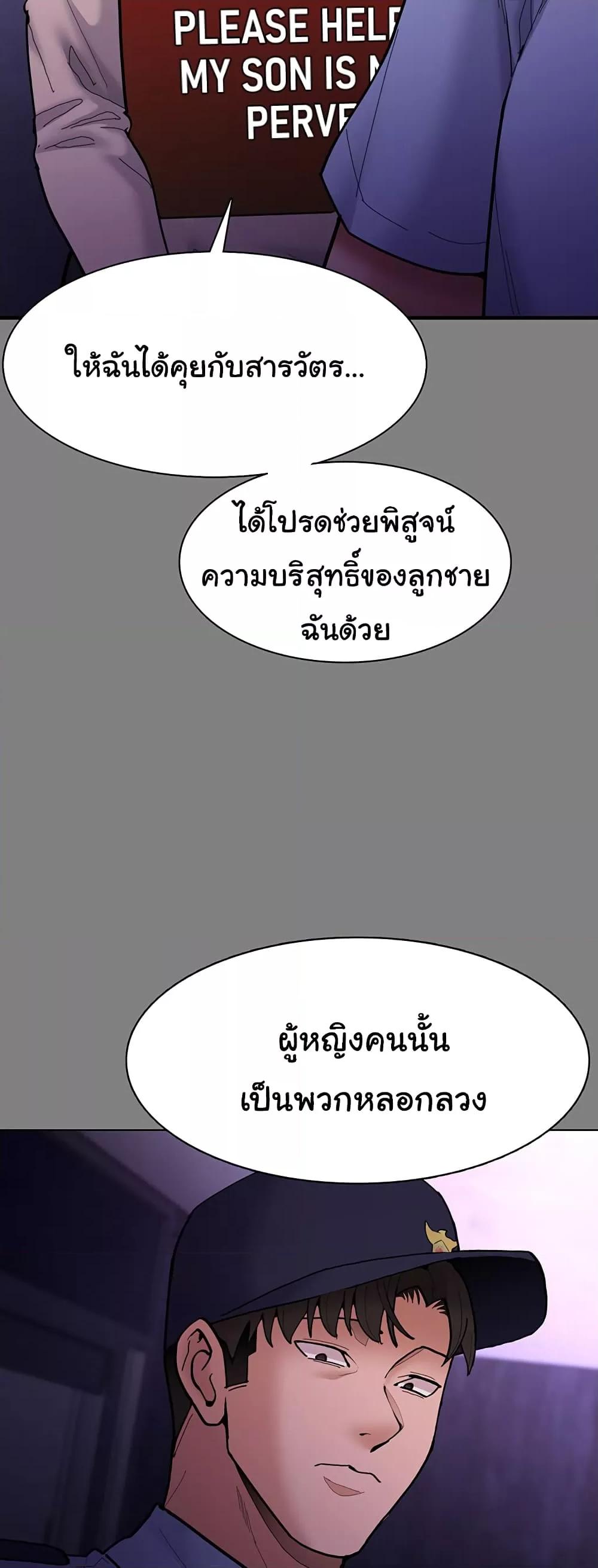 Doujin-Lc- อ่าน โดจิน มังฮวา เกาหลี ญี่ปุ่น จีน แปลไทย Pervert Diary ตอนที่ 1 2 3 4 5 6 7 8 9 10 11 12 13 14 ฟรี ไม่มีโฆษณา อ่าน โดจิน Manhwa เกาหลี ญี่ปุ่น จีน เรามีครบ คัดมาให้เน้นๆ โดจิน 18+ รับประกันความฟินโดย  Doujin Lc