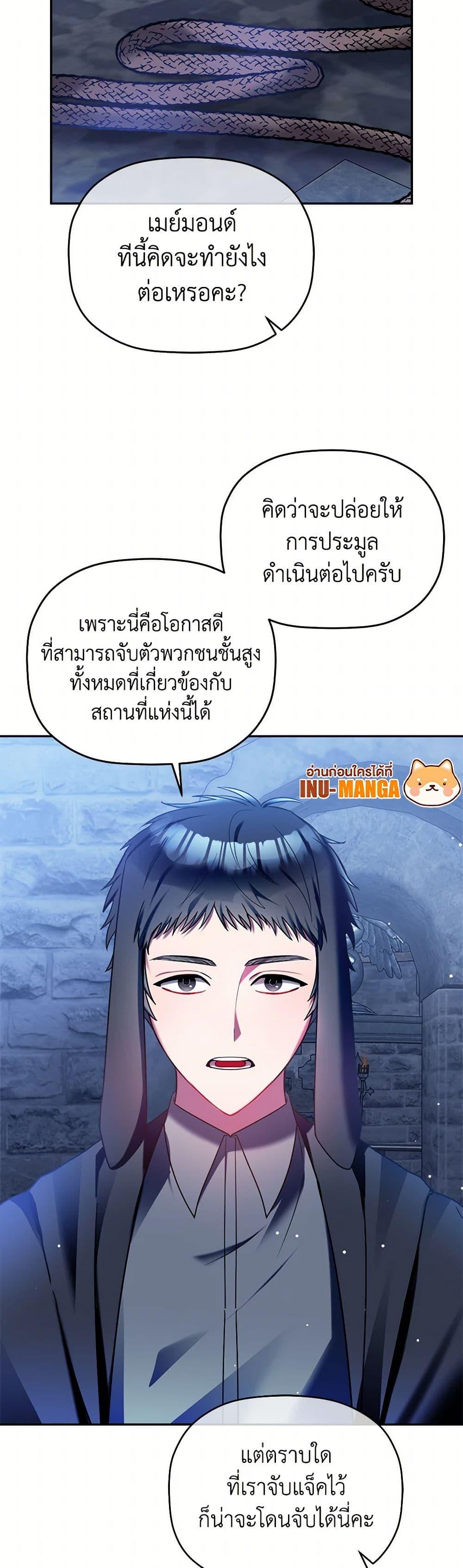 Manga-lc-com อ่านมังงะ อ่านการ์ตูน ออนไลน์ ฟรี Preventing the Making of a Tyrant ตอนที่ 1 2 3 4 5 6 7 8 9 10 11 12 13 14 ฟรี ไม่มีโฆษณา Manga-lc - อ่าน มังงะ อ่าน การ์ตูน ออนไลน์ อ่านมังงะ ฟรี