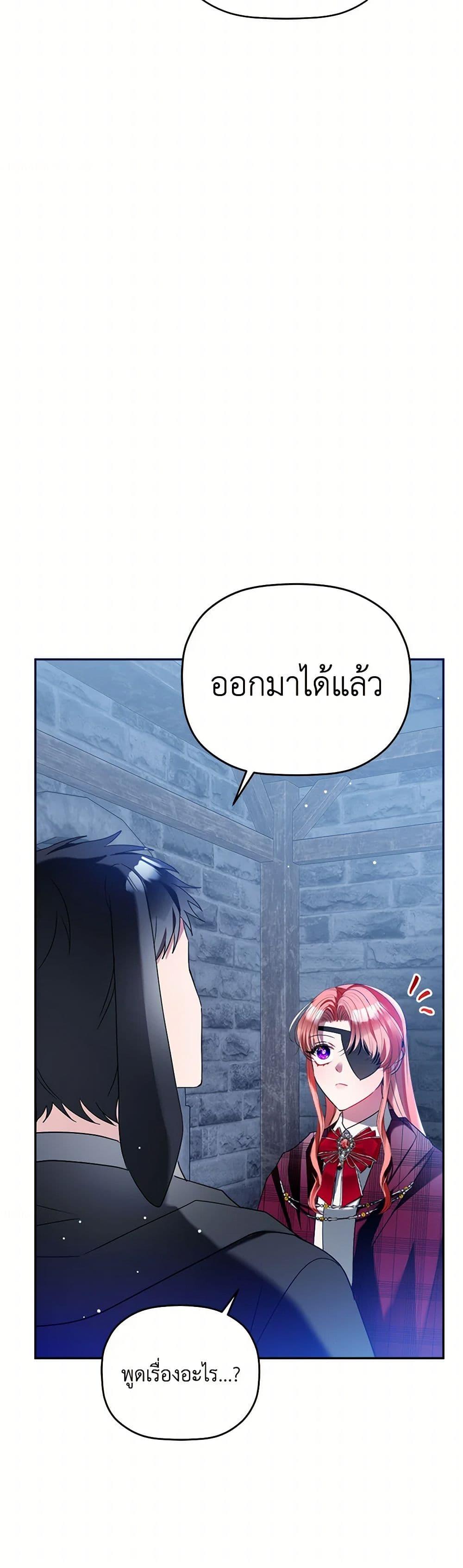 Manga-lc-com อ่านมังงะ อ่านการ์ตูน ออนไลน์ ฟรี Preventing the Making of a Tyrant ตอนที่ 1 2 3 4 5 6 7 8 9 10 11 12 13 14 ฟรี ไม่มีโฆษณา Manga-lc - อ่าน มังงะ อ่าน การ์ตูน ออนไลน์ อ่านมังงะ ฟรี
