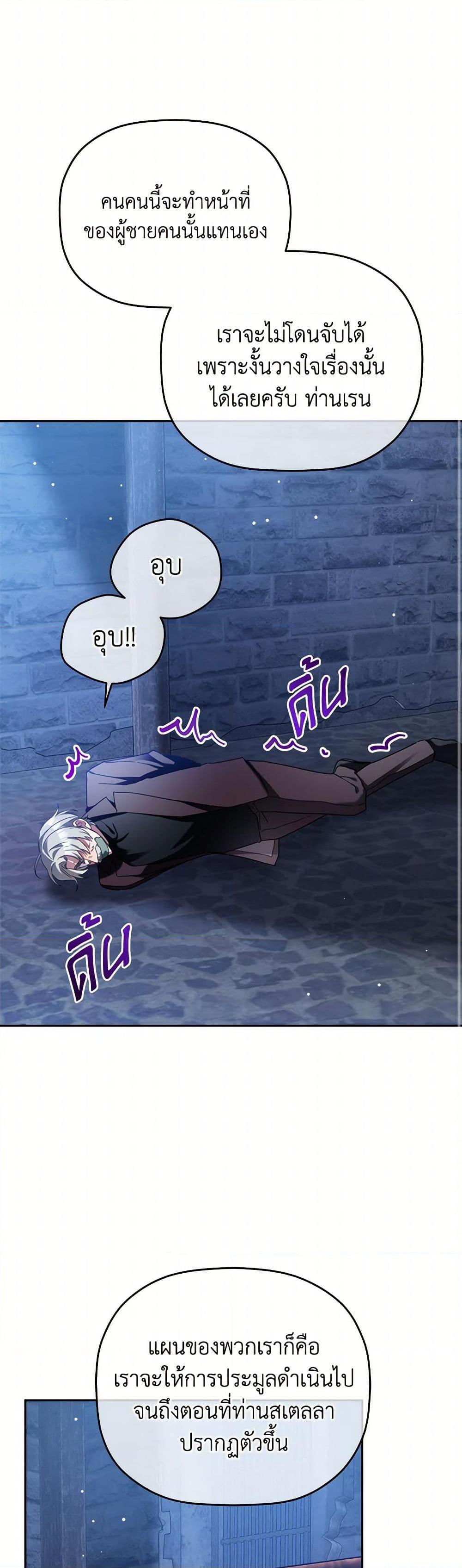 Manga-lc-com อ่านมังงะ อ่านการ์ตูน ออนไลน์ ฟรี Preventing the Making of a Tyrant ตอนที่ 1 2 3 4 5 6 7 8 9 10 11 12 13 14 ฟรี ไม่มีโฆษณา Manga-lc - อ่าน มังงะ อ่าน การ์ตูน ออนไลน์ อ่านมังงะ ฟรี