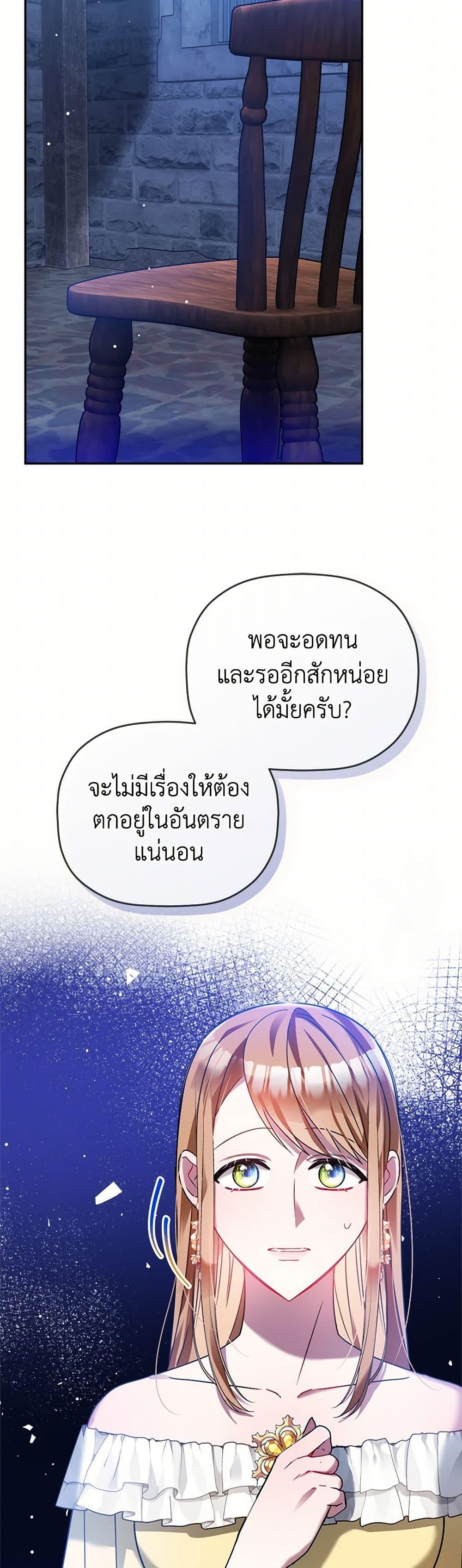 Manga-lc-com อ่านมังงะ อ่านการ์ตูน ออนไลน์ ฟรี Preventing the Making of a Tyrant ตอนที่ 1 2 3 4 5 6 7 8 9 10 11 12 13 14 ฟรี ไม่มีโฆษณา Manga-lc - อ่าน มังงะ อ่าน การ์ตูน ออนไลน์ อ่านมังงะ ฟรี