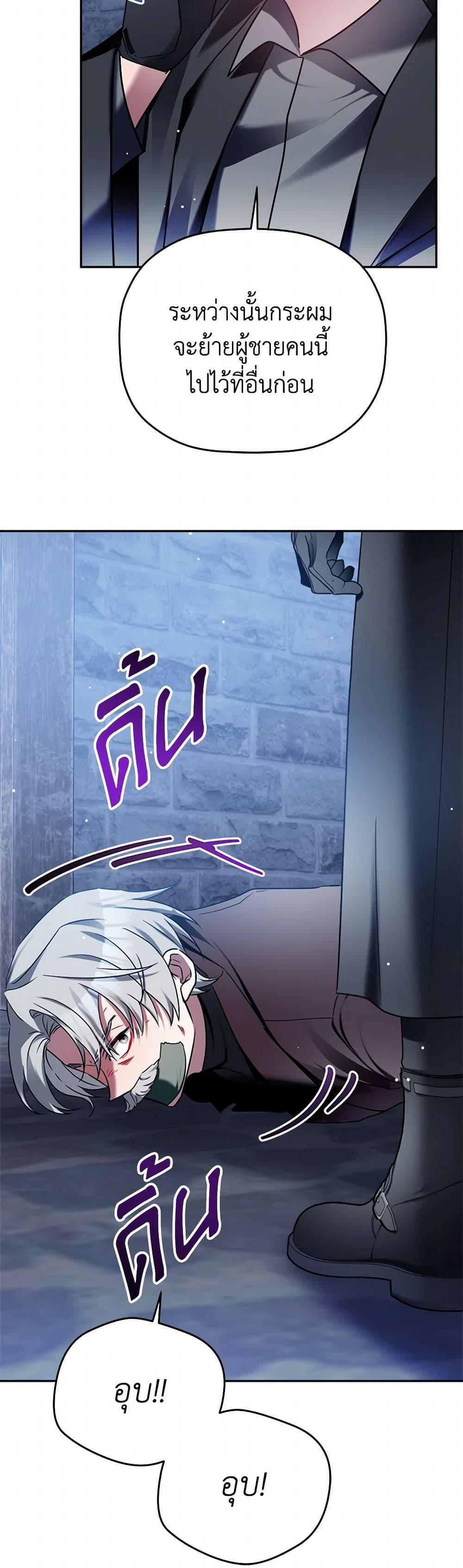 Manga-lc-com อ่านมังงะ อ่านการ์ตูน ออนไลน์ ฟรี Preventing the Making of a Tyrant ตอนที่ 1 2 3 4 5 6 7 8 9 10 11 12 13 14 ฟรี ไม่มีโฆษณา Manga-lc - อ่าน มังงะ อ่าน การ์ตูน ออนไลน์ อ่านมังงะ ฟรี