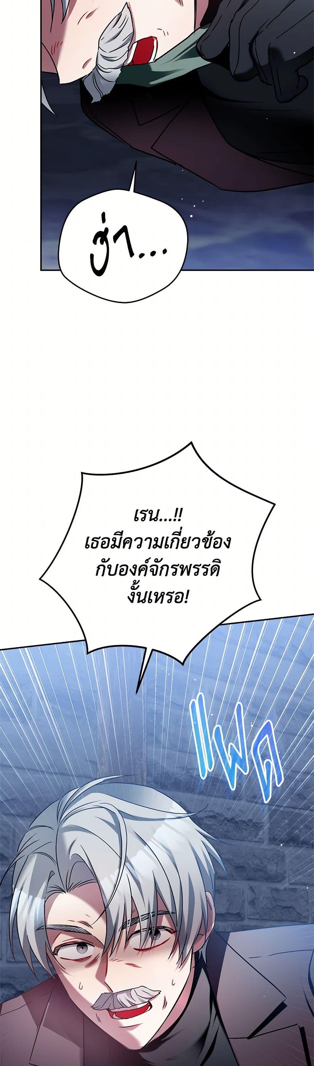 Manga-lc-com อ่านมังงะ อ่านการ์ตูน ออนไลน์ ฟรี Preventing the Making of a Tyrant ตอนที่ 1 2 3 4 5 6 7 8 9 10 11 12 13 14 ฟรี ไม่มีโฆษณา Manga-lc - อ่าน มังงะ อ่าน การ์ตูน ออนไลน์ อ่านมังงะ ฟรี