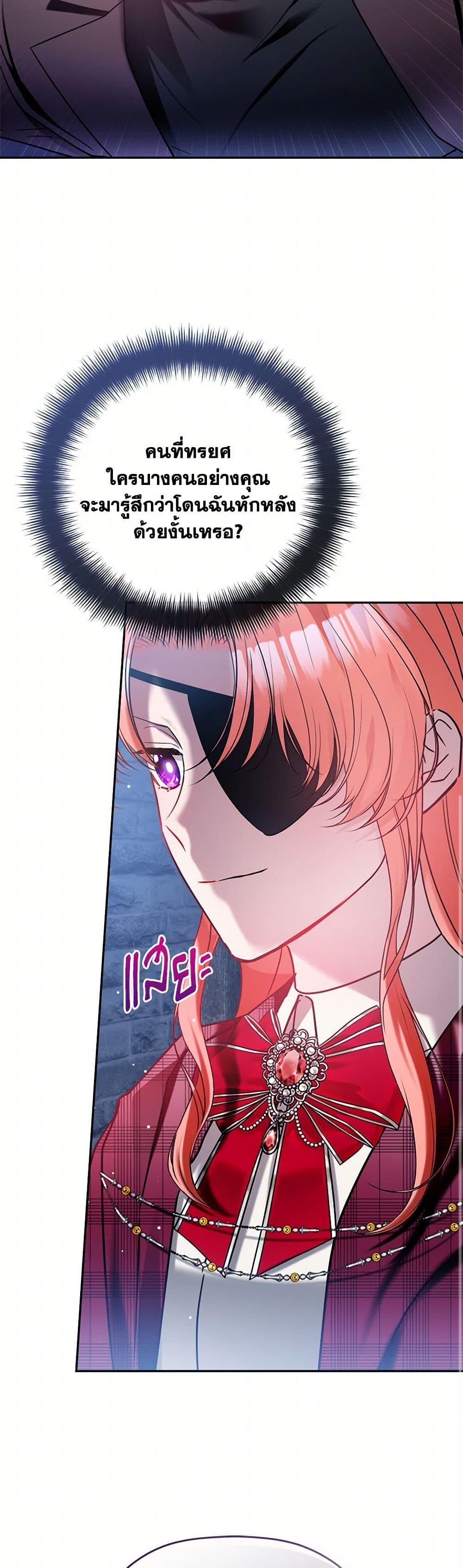 Manga-lc-com อ่านมังงะ อ่านการ์ตูน ออนไลน์ ฟรี Preventing the Making of a Tyrant ตอนที่ 1 2 3 4 5 6 7 8 9 10 11 12 13 14 ฟรี ไม่มีโฆษณา Manga-lc - อ่าน มังงะ อ่าน การ์ตูน ออนไลน์ อ่านมังงะ ฟรี