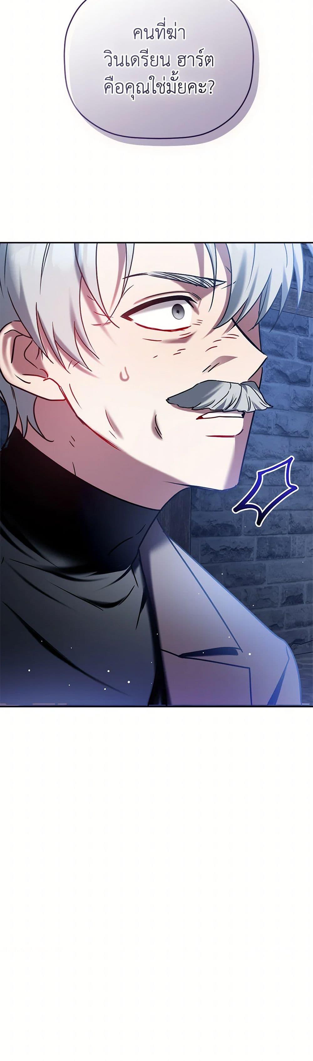 Manga-lc-com อ่านมังงะ อ่านการ์ตูน ออนไลน์ ฟรี Preventing the Making of a Tyrant ตอนที่ 1 2 3 4 5 6 7 8 9 10 11 12 13 14 ฟรี ไม่มีโฆษณา Manga-lc - อ่าน มังงะ อ่าน การ์ตูน ออนไลน์ อ่านมังงะ ฟรี