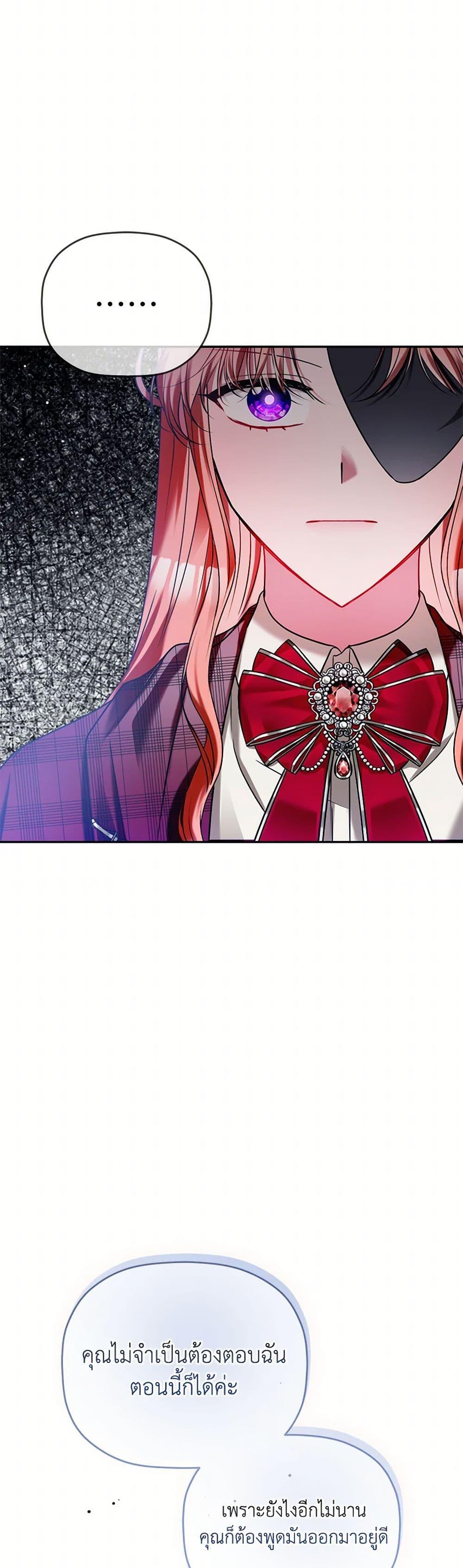 Manga-lc-com อ่านมังงะ อ่านการ์ตูน ออนไลน์ ฟรี Preventing the Making of a Tyrant ตอนที่ 1 2 3 4 5 6 7 8 9 10 11 12 13 14 ฟรี ไม่มีโฆษณา Manga-lc - อ่าน มังงะ อ่าน การ์ตูน ออนไลน์ อ่านมังงะ ฟรี