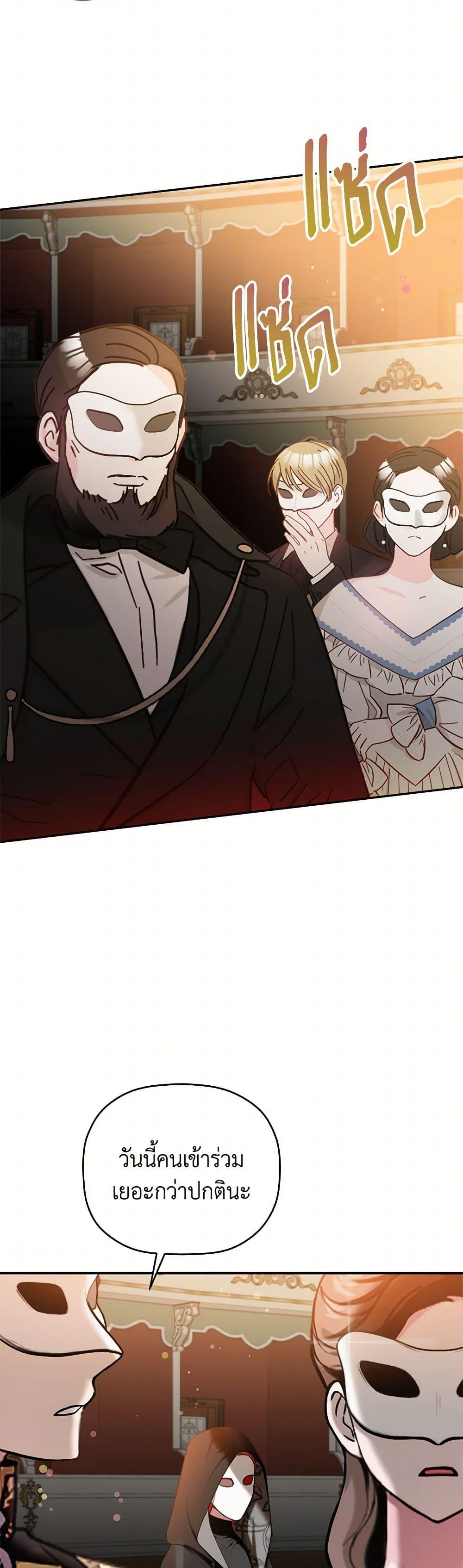 Manga-lc-com อ่านมังงะ อ่านการ์ตูน ออนไลน์ ฟรี Preventing the Making of a Tyrant ตอนที่ 1 2 3 4 5 6 7 8 9 10 11 12 13 14 ฟรี ไม่มีโฆษณา Manga-lc - อ่าน มังงะ อ่าน การ์ตูน ออนไลน์ อ่านมังงะ ฟรี