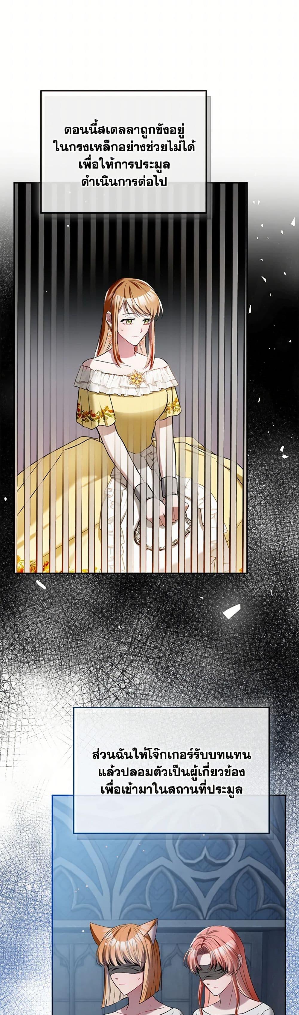 Manga-lc-com อ่านมังงะ อ่านการ์ตูน ออนไลน์ ฟรี Preventing the Making of a Tyrant ตอนที่ 1 2 3 4 5 6 7 8 9 10 11 12 13 14 ฟรี ไม่มีโฆษณา Manga-lc - อ่าน มังงะ อ่าน การ์ตูน ออนไลน์ อ่านมังงะ ฟรี