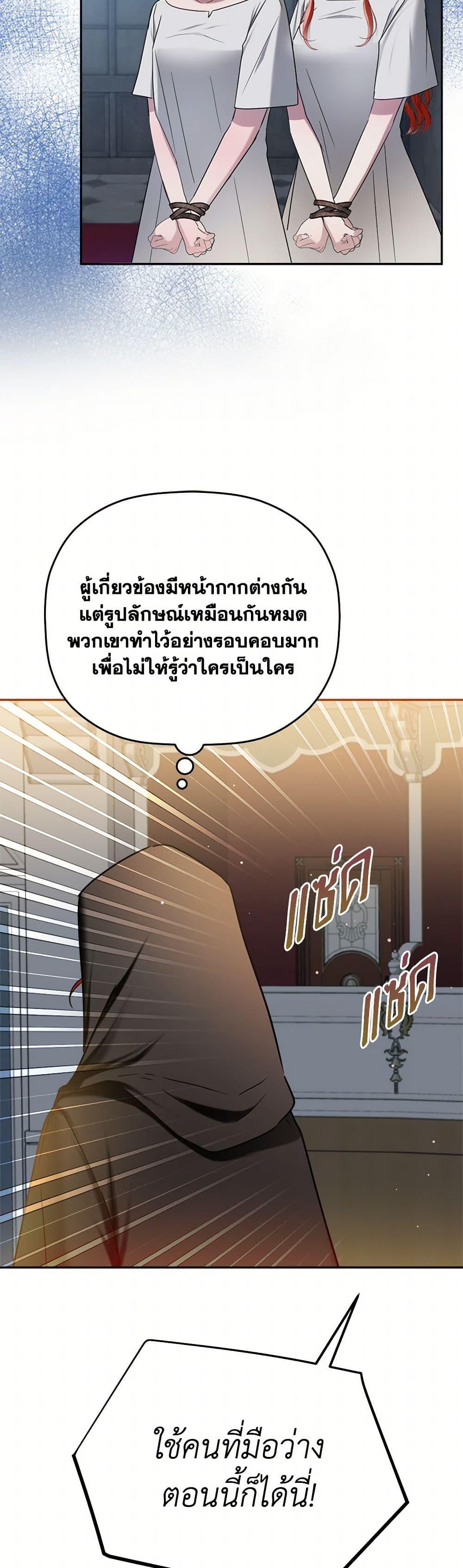 Manga-lc-com อ่านมังงะ อ่านการ์ตูน ออนไลน์ ฟรี Preventing the Making of a Tyrant ตอนที่ 1 2 3 4 5 6 7 8 9 10 11 12 13 14 ฟรี ไม่มีโฆษณา Manga-lc - อ่าน มังงะ อ่าน การ์ตูน ออนไลน์ อ่านมังงะ ฟรี