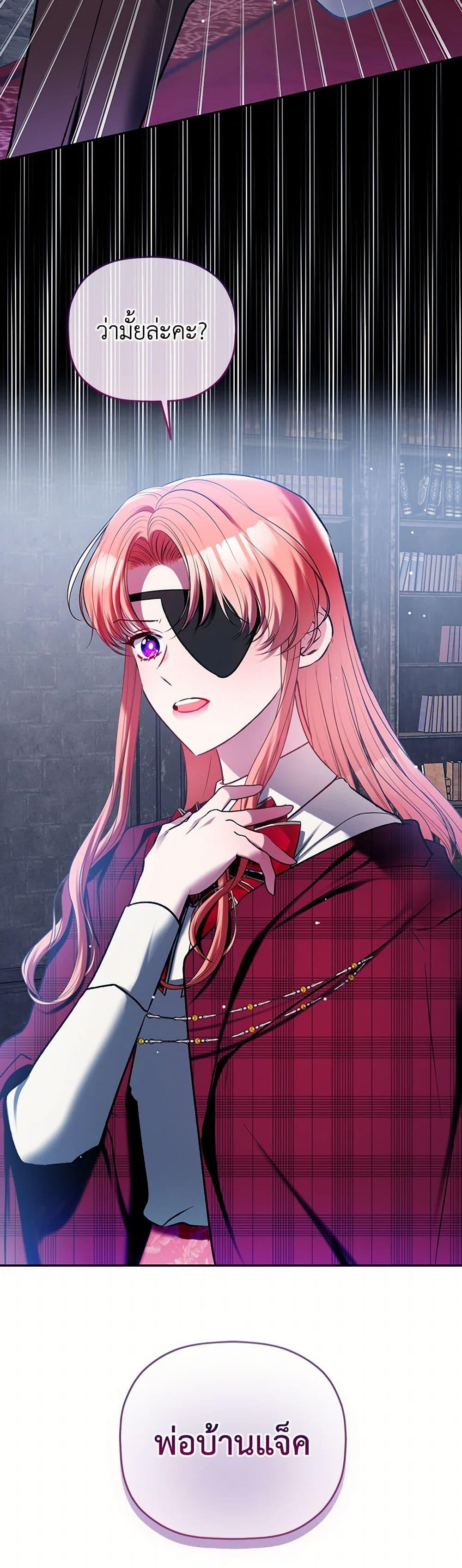 Manga-lc-com อ่านมังงะ อ่านการ์ตูน ออนไลน์ ฟรี Preventing the Making of a Tyrant ตอนที่ 1 2 3 4 5 6 7 8 9 10 11 12 13 14 ฟรี ไม่มีโฆษณา Manga-lc - อ่าน มังงะ อ่าน การ์ตูน ออนไลน์ อ่านมังงะ ฟรี