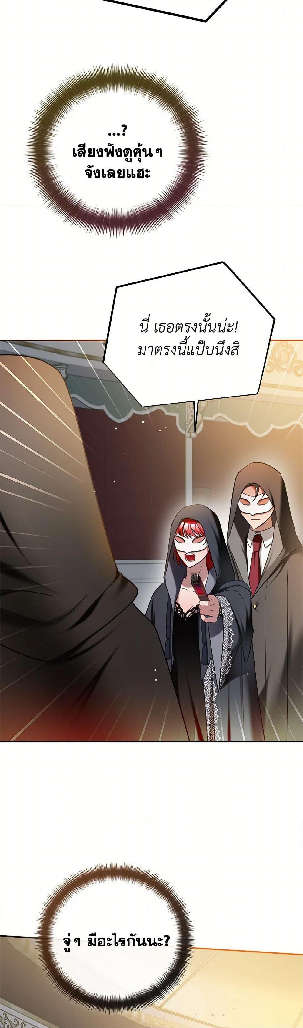 Manga-lc-com อ่านมังงะ อ่านการ์ตูน ออนไลน์ ฟรี Preventing the Making of a Tyrant ตอนที่ 1 2 3 4 5 6 7 8 9 10 11 12 13 14 ฟรี ไม่มีโฆษณา Manga-lc - อ่าน มังงะ อ่าน การ์ตูน ออนไลน์ อ่านมังงะ ฟรี