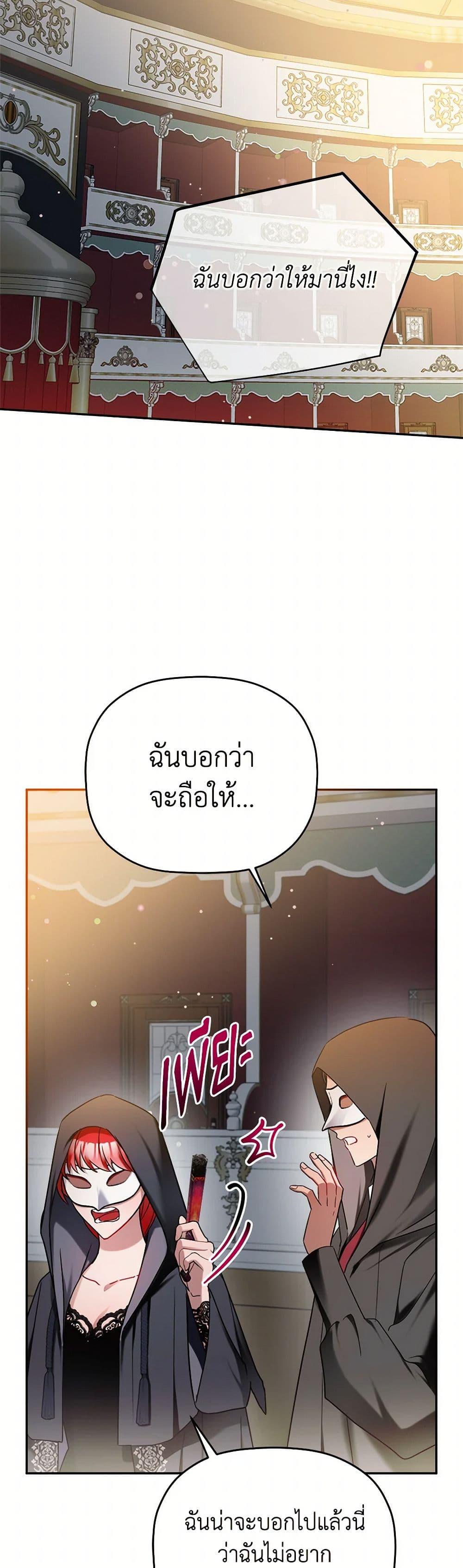 Manga-lc-com อ่านมังงะ อ่านการ์ตูน ออนไลน์ ฟรี Preventing the Making of a Tyrant ตอนที่ 1 2 3 4 5 6 7 8 9 10 11 12 13 14 ฟรี ไม่มีโฆษณา Manga-lc - อ่าน มังงะ อ่าน การ์ตูน ออนไลน์ อ่านมังงะ ฟรี
