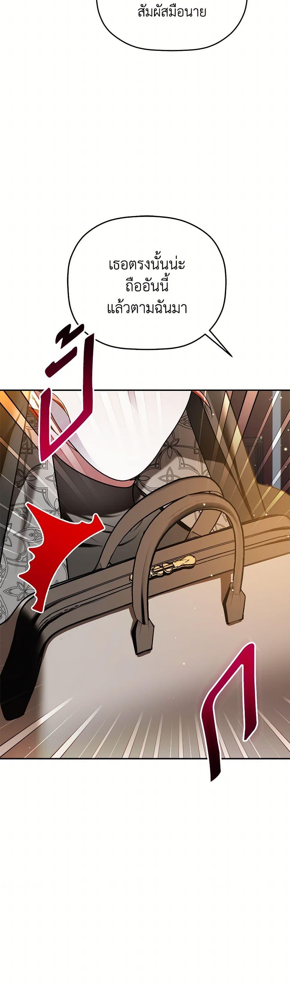 Manga-lc-com อ่านมังงะ อ่านการ์ตูน ออนไลน์ ฟรี Preventing the Making of a Tyrant ตอนที่ 1 2 3 4 5 6 7 8 9 10 11 12 13 14 ฟรี ไม่มีโฆษณา Manga-lc - อ่าน มังงะ อ่าน การ์ตูน ออนไลน์ อ่านมังงะ ฟรี