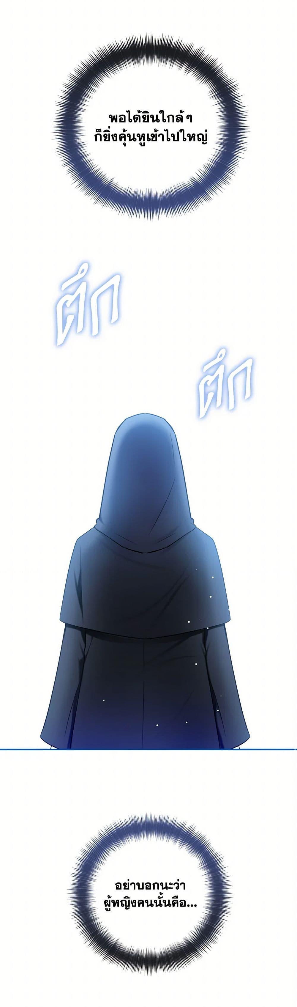 Manga-lc-com อ่านมังงะ อ่านการ์ตูน ออนไลน์ ฟรี Preventing the Making of a Tyrant ตอนที่ 1 2 3 4 5 6 7 8 9 10 11 12 13 14 ฟรี ไม่มีโฆษณา Manga-lc - อ่าน มังงะ อ่าน การ์ตูน ออนไลน์ อ่านมังงะ ฟรี