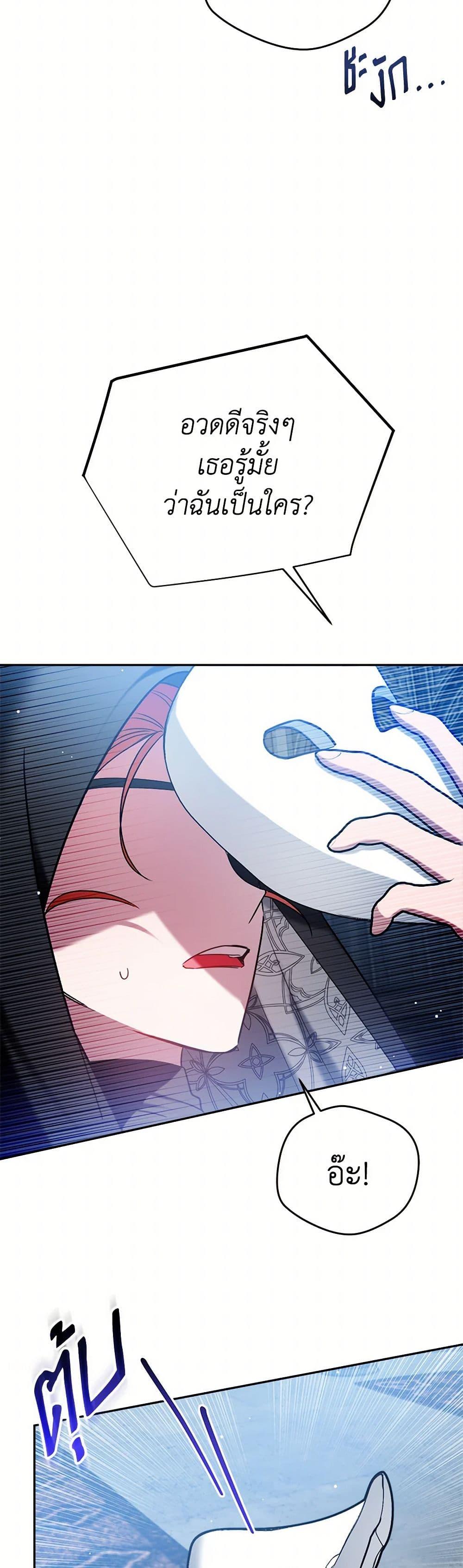 Manga-lc-com อ่านมังงะ อ่านการ์ตูน ออนไลน์ ฟรี Preventing the Making of a Tyrant ตอนที่ 1 2 3 4 5 6 7 8 9 10 11 12 13 14 ฟรี ไม่มีโฆษณา Manga-lc - อ่าน มังงะ อ่าน การ์ตูน ออนไลน์ อ่านมังงะ ฟรี