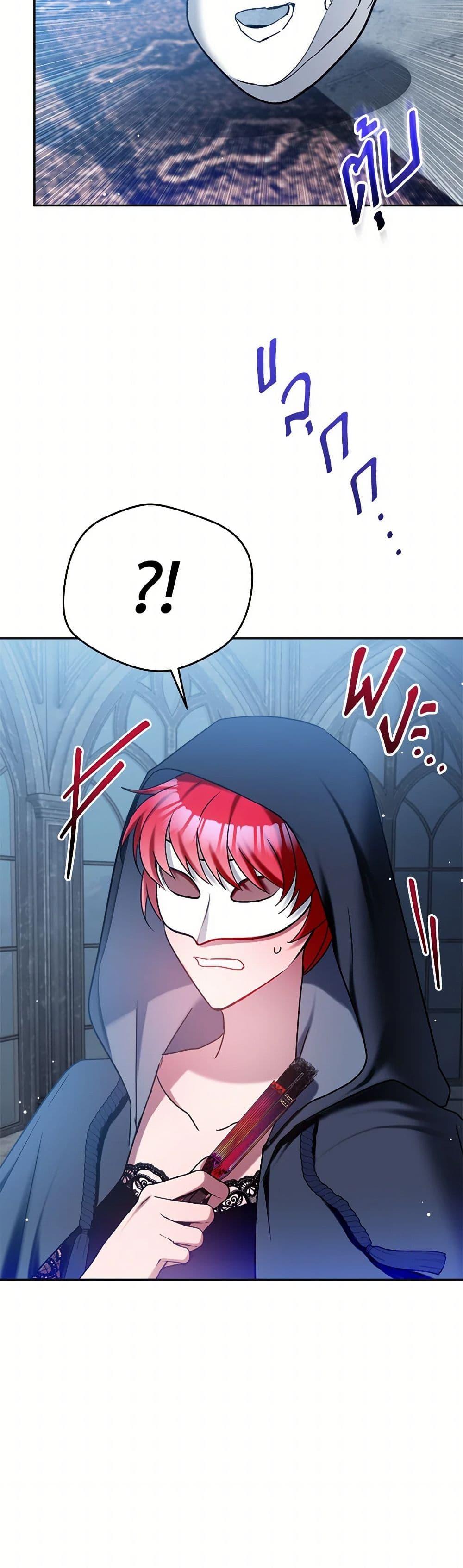 Manga-lc-com อ่านมังงะ อ่านการ์ตูน ออนไลน์ ฟรี Preventing the Making of a Tyrant ตอนที่ 1 2 3 4 5 6 7 8 9 10 11 12 13 14 ฟรี ไม่มีโฆษณา Manga-lc - อ่าน มังงะ อ่าน การ์ตูน ออนไลน์ อ่านมังงะ ฟรี