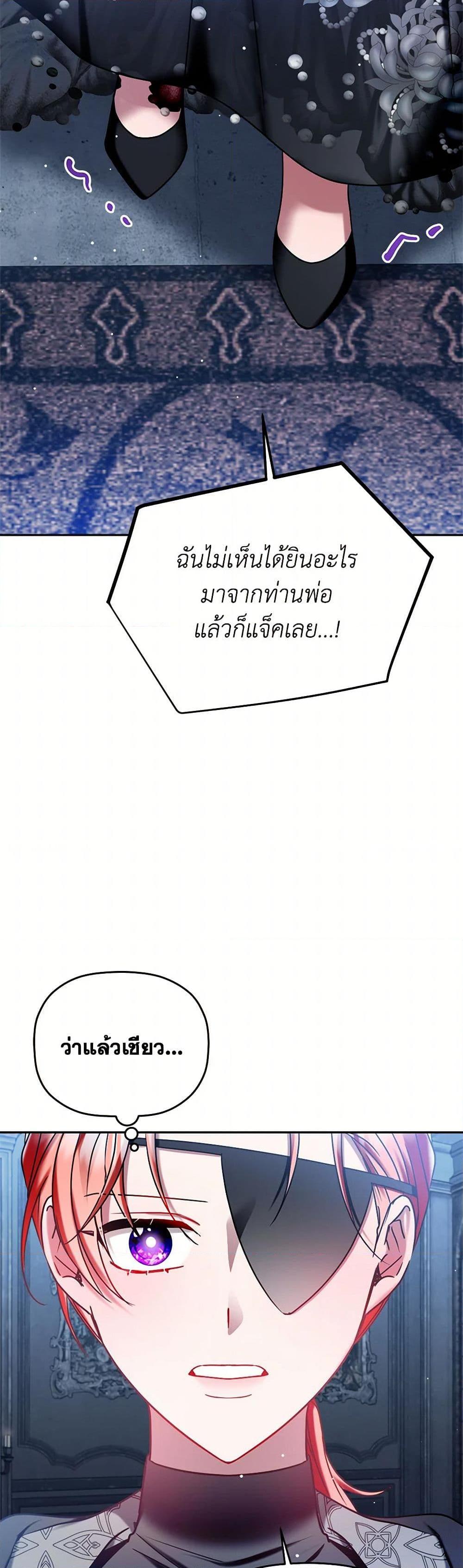 Manga-lc-com อ่านมังงะ อ่านการ์ตูน ออนไลน์ ฟรี Preventing the Making of a Tyrant ตอนที่ 1 2 3 4 5 6 7 8 9 10 11 12 13 14 ฟรี ไม่มีโฆษณา Manga-lc - อ่าน มังงะ อ่าน การ์ตูน ออนไลน์ อ่านมังงะ ฟรี