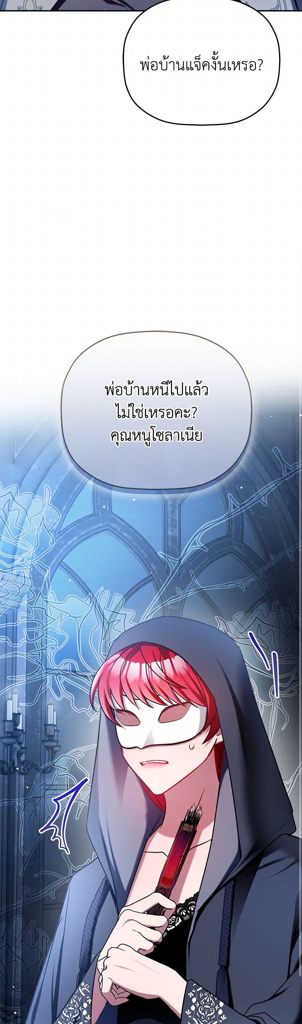 Manga-lc-com อ่านมังงะ อ่านการ์ตูน ออนไลน์ ฟรี Preventing the Making of a Tyrant ตอนที่ 1 2 3 4 5 6 7 8 9 10 11 12 13 14 ฟรี ไม่มีโฆษณา Manga-lc - อ่าน มังงะ อ่าน การ์ตูน ออนไลน์ อ่านมังงะ ฟรี
