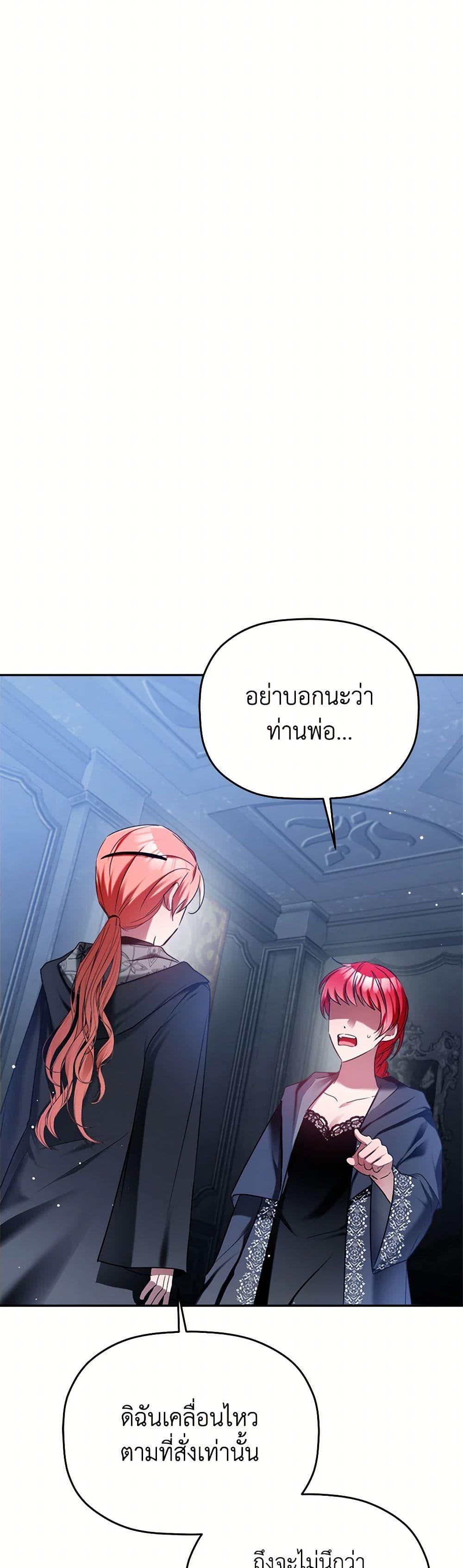 Manga-lc-com อ่านมังงะ อ่านการ์ตูน ออนไลน์ ฟรี Preventing the Making of a Tyrant ตอนที่ 1 2 3 4 5 6 7 8 9 10 11 12 13 14 ฟรี ไม่มีโฆษณา Manga-lc - อ่าน มังงะ อ่าน การ์ตูน ออนไลน์ อ่านมังงะ ฟรี