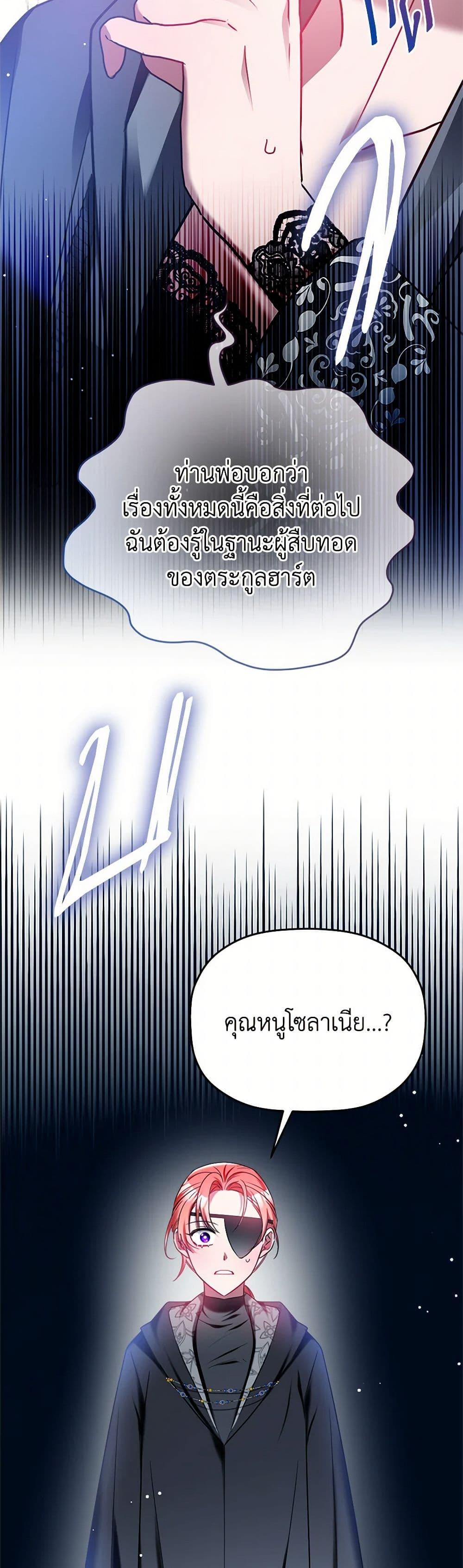 Manga-lc-com อ่านมังงะ อ่านการ์ตูน ออนไลน์ ฟรี Preventing the Making of a Tyrant ตอนที่ 1 2 3 4 5 6 7 8 9 10 11 12 13 14 ฟรี ไม่มีโฆษณา Manga-lc - อ่าน มังงะ อ่าน การ์ตูน ออนไลน์ อ่านมังงะ ฟรี