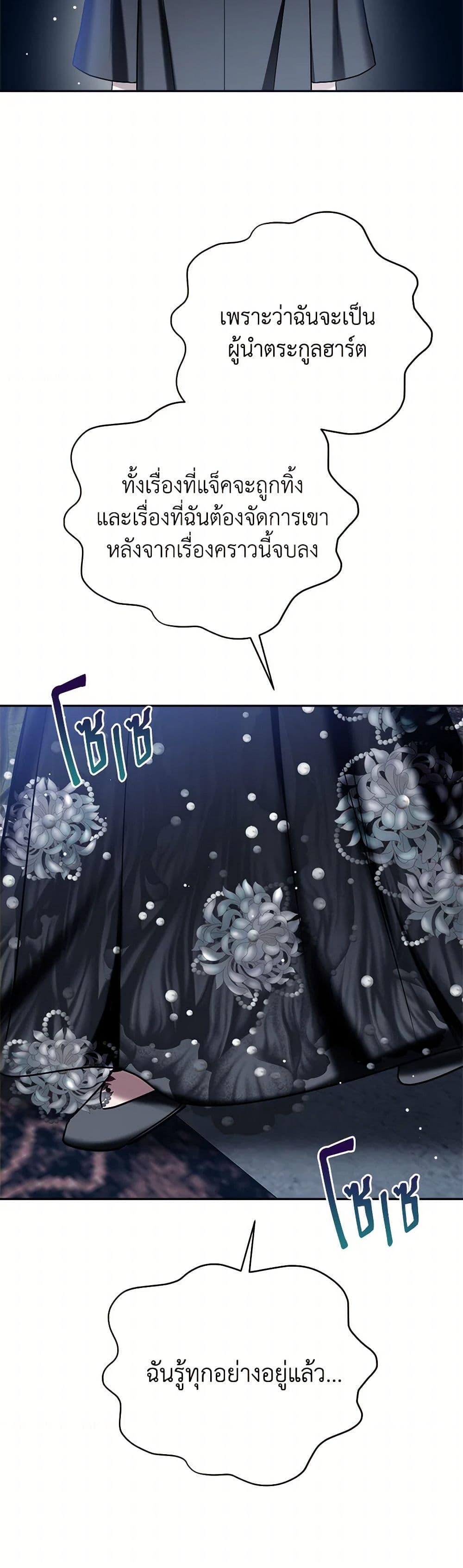 Manga-lc-com อ่านมังงะ อ่านการ์ตูน ออนไลน์ ฟรี Preventing the Making of a Tyrant ตอนที่ 1 2 3 4 5 6 7 8 9 10 11 12 13 14 ฟรี ไม่มีโฆษณา Manga-lc - อ่าน มังงะ อ่าน การ์ตูน ออนไลน์ อ่านมังงะ ฟรี