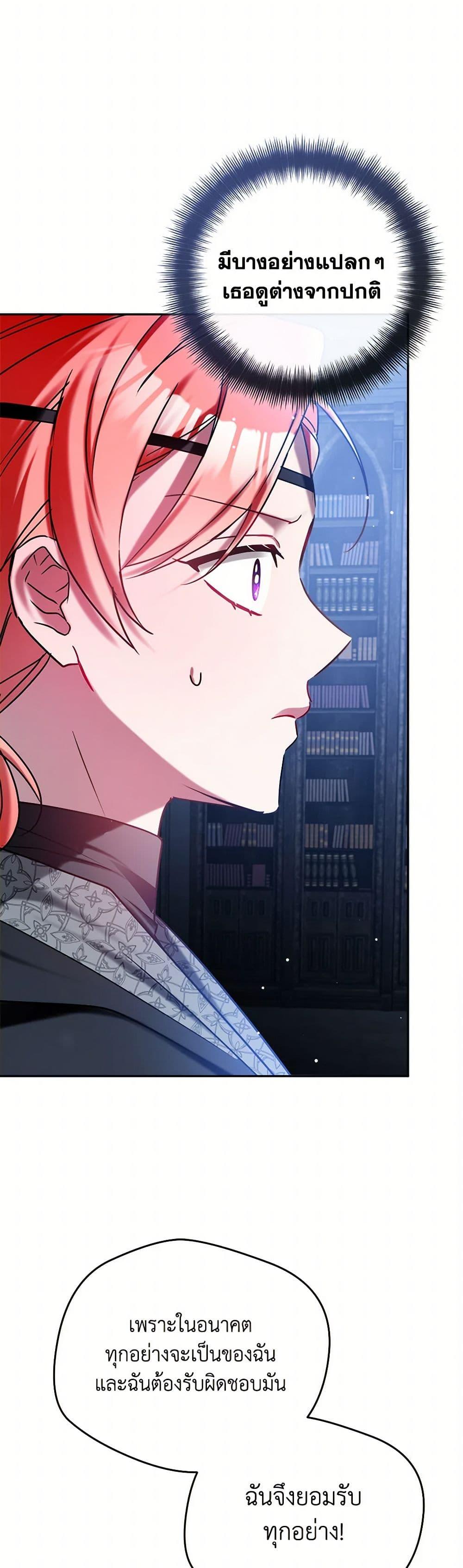 Manga-lc-com อ่านมังงะ อ่านการ์ตูน ออนไลน์ ฟรี Preventing the Making of a Tyrant ตอนที่ 1 2 3 4 5 6 7 8 9 10 11 12 13 14 ฟรี ไม่มีโฆษณา Manga-lc - อ่าน มังงะ อ่าน การ์ตูน ออนไลน์ อ่านมังงะ ฟรี