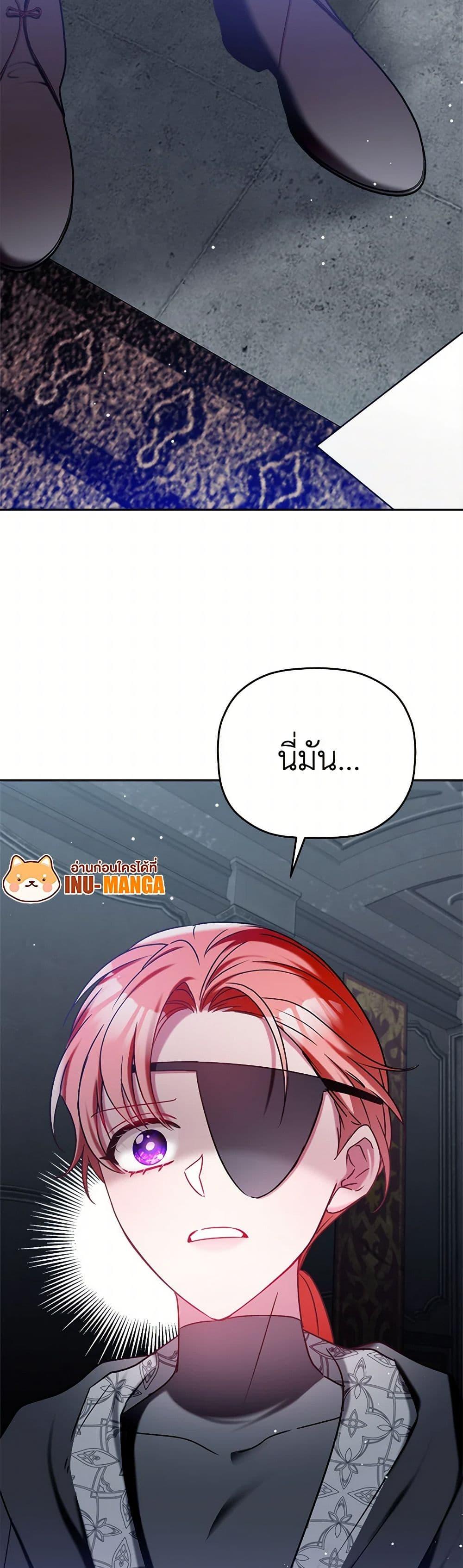 Manga-lc-com อ่านมังงะ อ่านการ์ตูน ออนไลน์ ฟรี Preventing the Making of a Tyrant ตอนที่ 1 2 3 4 5 6 7 8 9 10 11 12 13 14 ฟรี ไม่มีโฆษณา Manga-lc - อ่าน มังงะ อ่าน การ์ตูน ออนไลน์ อ่านมังงะ ฟรี
