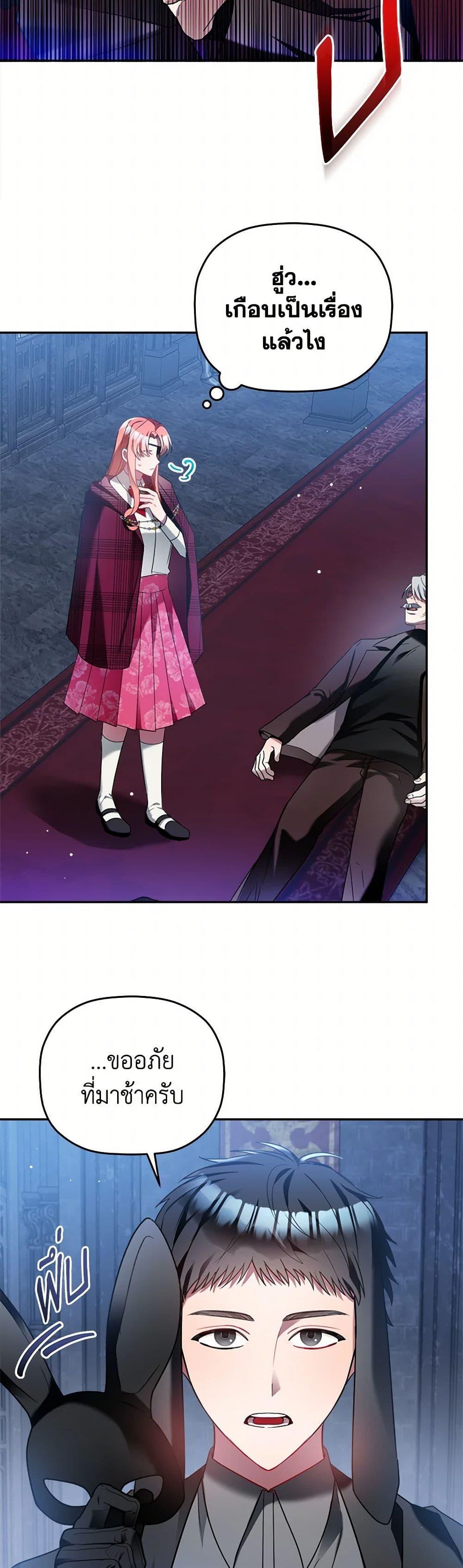 Manga-lc-com อ่านมังงะ อ่านการ์ตูน ออนไลน์ ฟรี Preventing the Making of a Tyrant ตอนที่ 1 2 3 4 5 6 7 8 9 10 11 12 13 14 ฟรี ไม่มีโฆษณา Manga-lc - อ่าน มังงะ อ่าน การ์ตูน ออนไลน์ อ่านมังงะ ฟรี