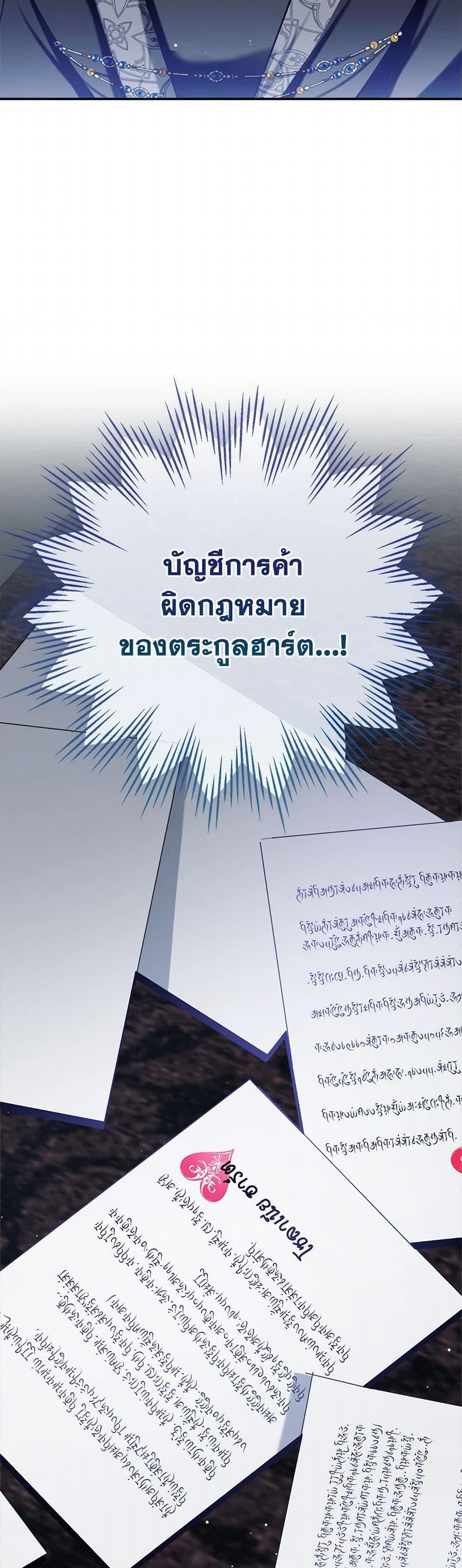 Manga-lc-com อ่านมังงะ อ่านการ์ตูน ออนไลน์ ฟรี Preventing the Making of a Tyrant ตอนที่ 1 2 3 4 5 6 7 8 9 10 11 12 13 14 ฟรี ไม่มีโฆษณา Manga-lc - อ่าน มังงะ อ่าน การ์ตูน ออนไลน์ อ่านมังงะ ฟรี