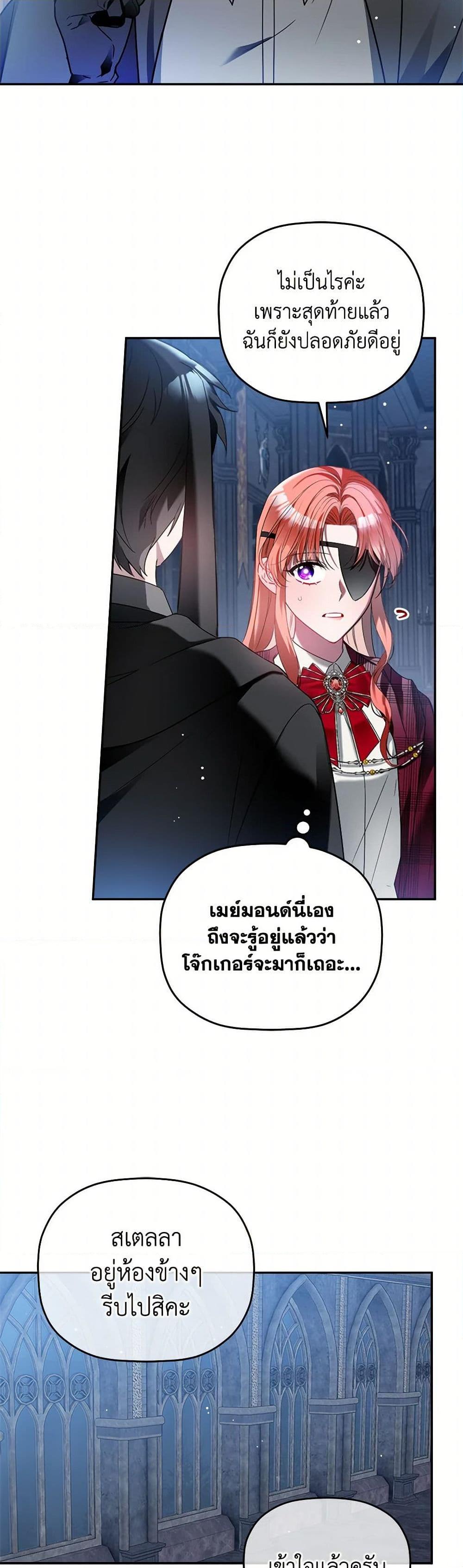 Manga-lc-com อ่านมังงะ อ่านการ์ตูน ออนไลน์ ฟรี Preventing the Making of a Tyrant ตอนที่ 1 2 3 4 5 6 7 8 9 10 11 12 13 14 ฟรี ไม่มีโฆษณา Manga-lc - อ่าน มังงะ อ่าน การ์ตูน ออนไลน์ อ่านมังงะ ฟรี