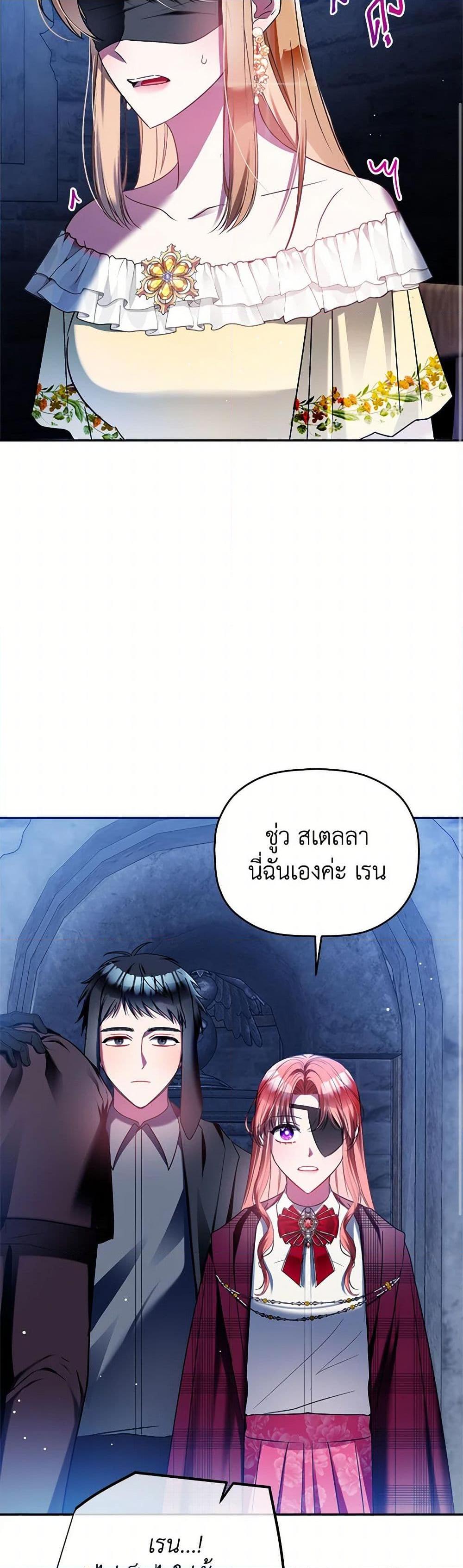 Manga-lc-com อ่านมังงะ อ่านการ์ตูน ออนไลน์ ฟรี Preventing the Making of a Tyrant ตอนที่ 1 2 3 4 5 6 7 8 9 10 11 12 13 14 ฟรี ไม่มีโฆษณา Manga-lc - อ่าน มังงะ อ่าน การ์ตูน ออนไลน์ อ่านมังงะ ฟรี