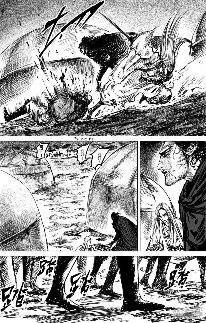 Manga-lc-com อ่านมังงะ อ่านการ์ตูน ออนไลน์ ฟรี Blades of the Guardians ตอนที่ 1 2 3 4 5 6 7 8 9 10 11 12 13 14 ฟรี ไม่มีโฆษณา Manga-lc - อ่าน มังงะ อ่าน การ์ตูน ออนไลน์ อ่านมังงะ ฟรี