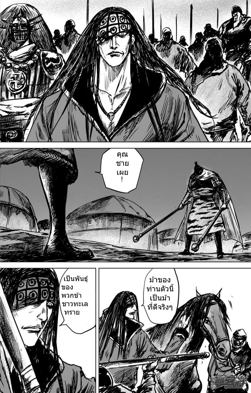 Manga-lc-com อ่านมังงะ อ่านการ์ตูน ออนไลน์ ฟรี Blades of the Guardians ตอนที่ 1 2 3 4 5 6 7 8 9 10 11 12 13 14 ฟรี ไม่มีโฆษณา Manga-lc - อ่าน มังงะ อ่าน การ์ตูน ออนไลน์ อ่านมังงะ ฟรี