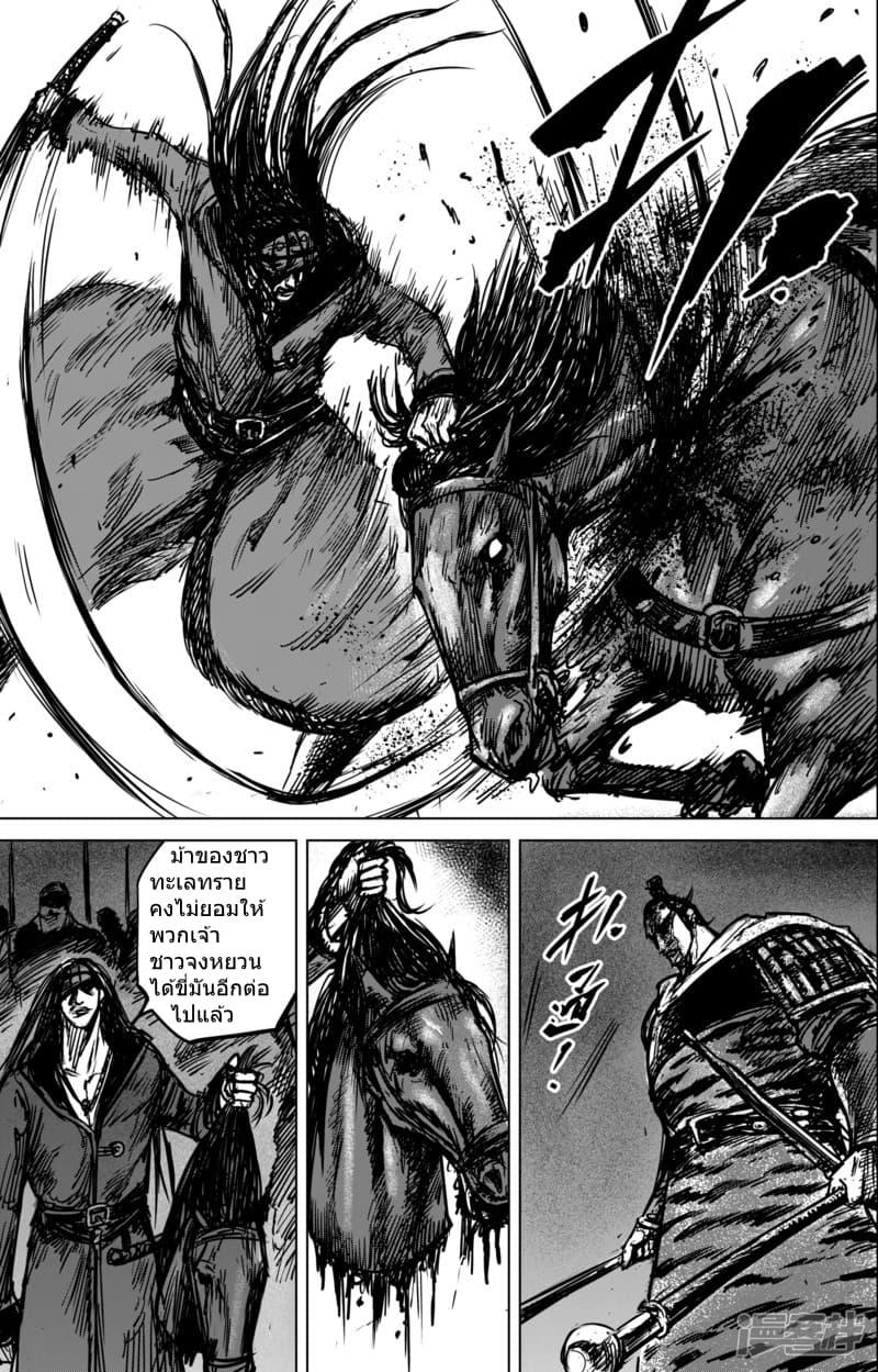 Manga-lc-com อ่านมังงะ อ่านการ์ตูน ออนไลน์ ฟรี Blades of the Guardians ตอนที่ 1 2 3 4 5 6 7 8 9 10 11 12 13 14 ฟรี ไม่มีโฆษณา Manga-lc - อ่าน มังงะ อ่าน การ์ตูน ออนไลน์ อ่านมังงะ ฟรี