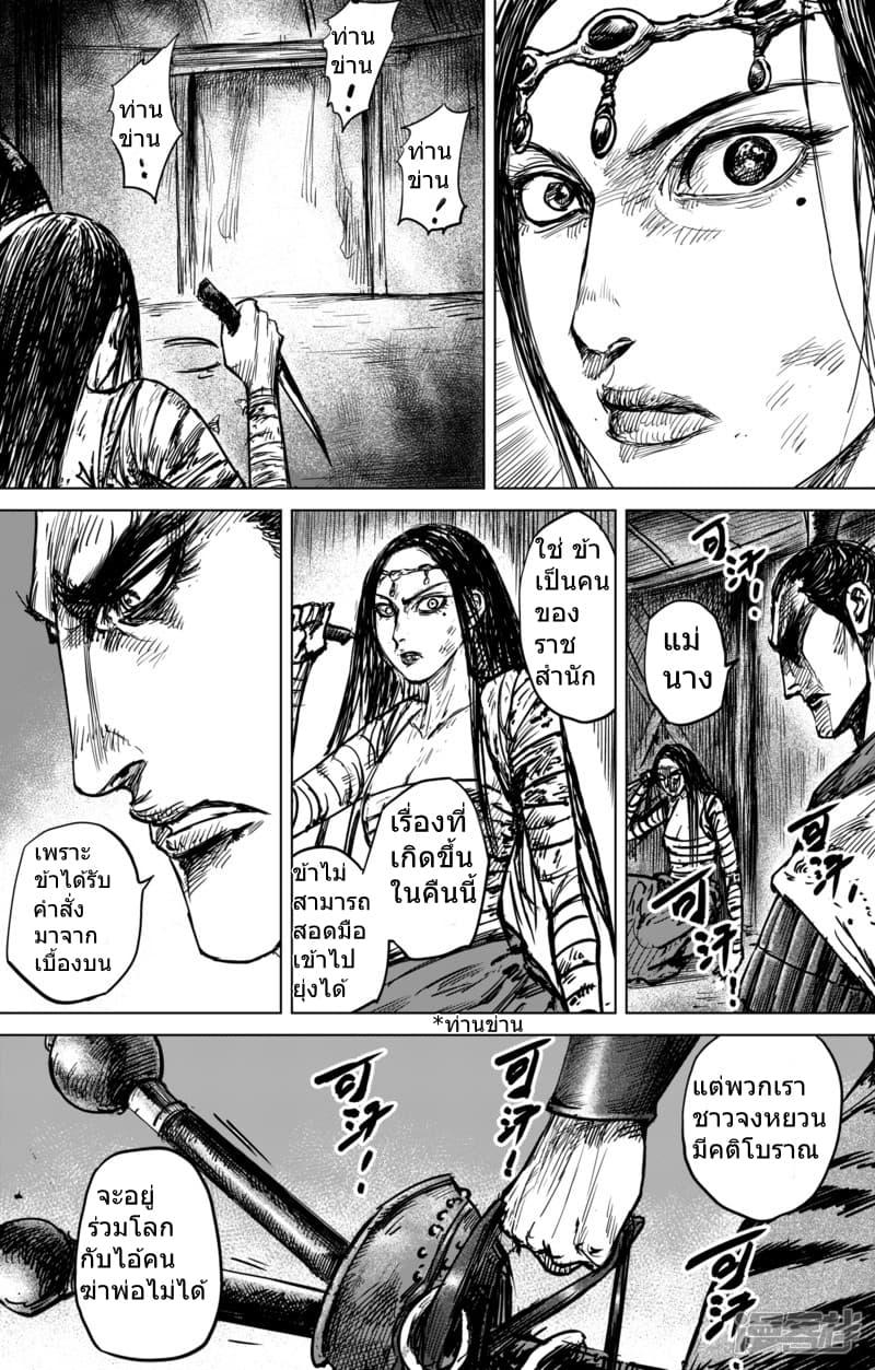 Manga-lc-com อ่านมังงะ อ่านการ์ตูน ออนไลน์ ฟรี Blades of the Guardians ตอนที่ 1 2 3 4 5 6 7 8 9 10 11 12 13 14 ฟรี ไม่มีโฆษณา Manga-lc - อ่าน มังงะ อ่าน การ์ตูน ออนไลน์ อ่านมังงะ ฟรี