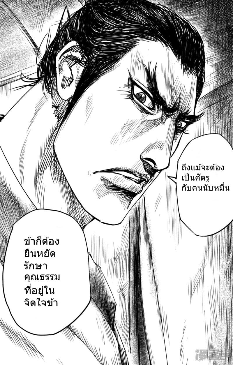Manga-lc-com อ่านมังงะ อ่านการ์ตูน ออนไลน์ ฟรี Blades of the Guardians ตอนที่ 1 2 3 4 5 6 7 8 9 10 11 12 13 14 ฟรี ไม่มีโฆษณา Manga-lc - อ่าน มังงะ อ่าน การ์ตูน ออนไลน์ อ่านมังงะ ฟรี