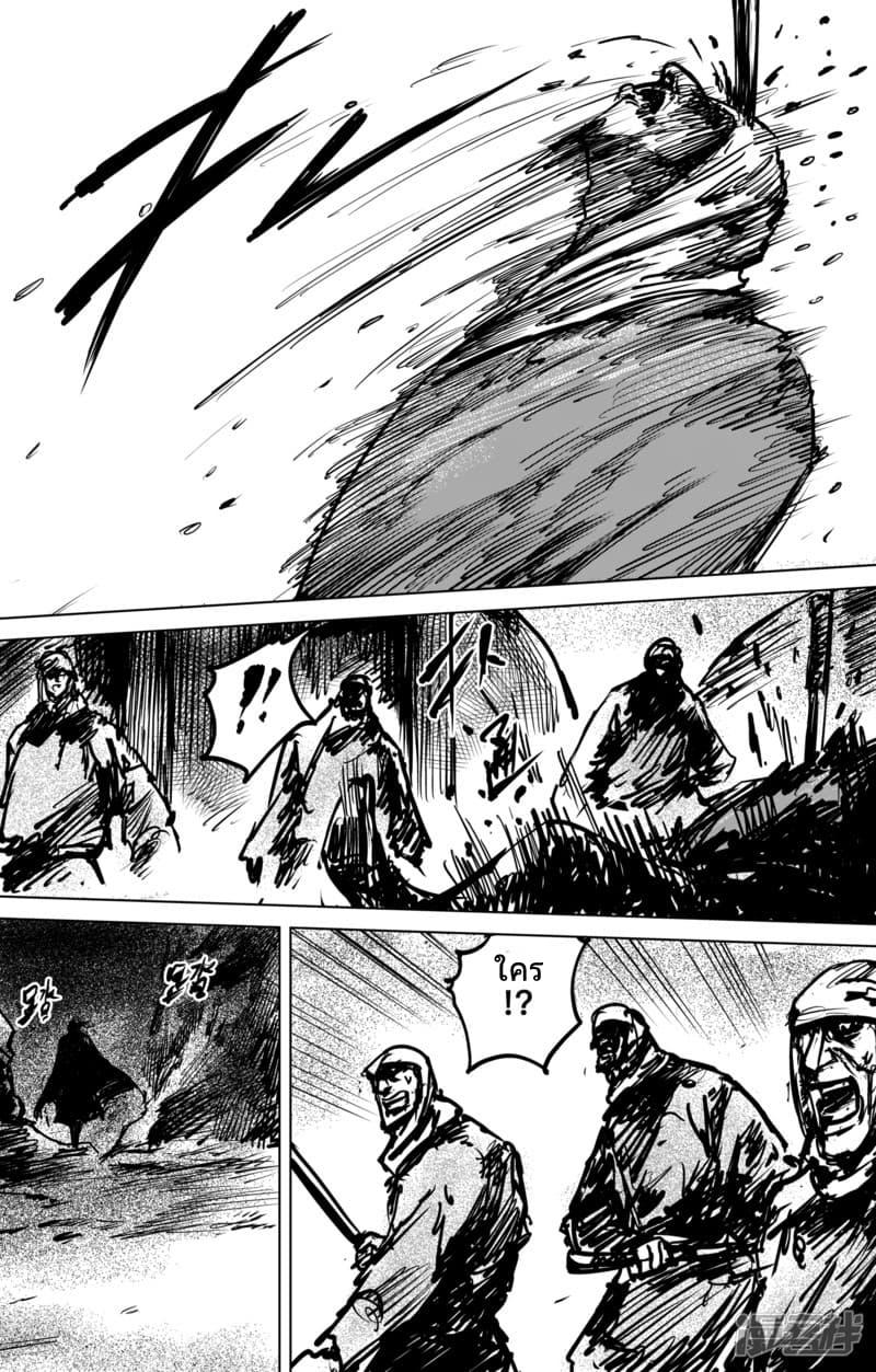 Manga-lc-com อ่านมังงะ อ่านการ์ตูน ออนไลน์ ฟรี Blades of the Guardians ตอนที่ 1 2 3 4 5 6 7 8 9 10 11 12 13 14 ฟรี ไม่มีโฆษณา Manga-lc - อ่าน มังงะ อ่าน การ์ตูน ออนไลน์ อ่านมังงะ ฟรี