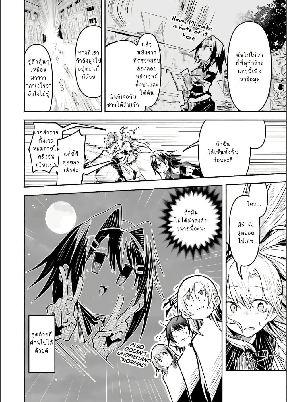 Manga-lc-com อ่านมังงะ อ่านการ์ตูน ออนไลน์ ฟรี Isekai de Haishin Katsudou wo Shitara Tairyou no Yandere Shinja wo Umidashite Shimatta Ken ตอนที่ 1 2 3 4 5 6 7 8 9 10 11 12 13 14 ฟรี ไม่มีโฆษณา Manga-lc - อ่าน มังงะ อ่าน การ์ตูน ออนไลน์ อ่านมังงะ ฟรี