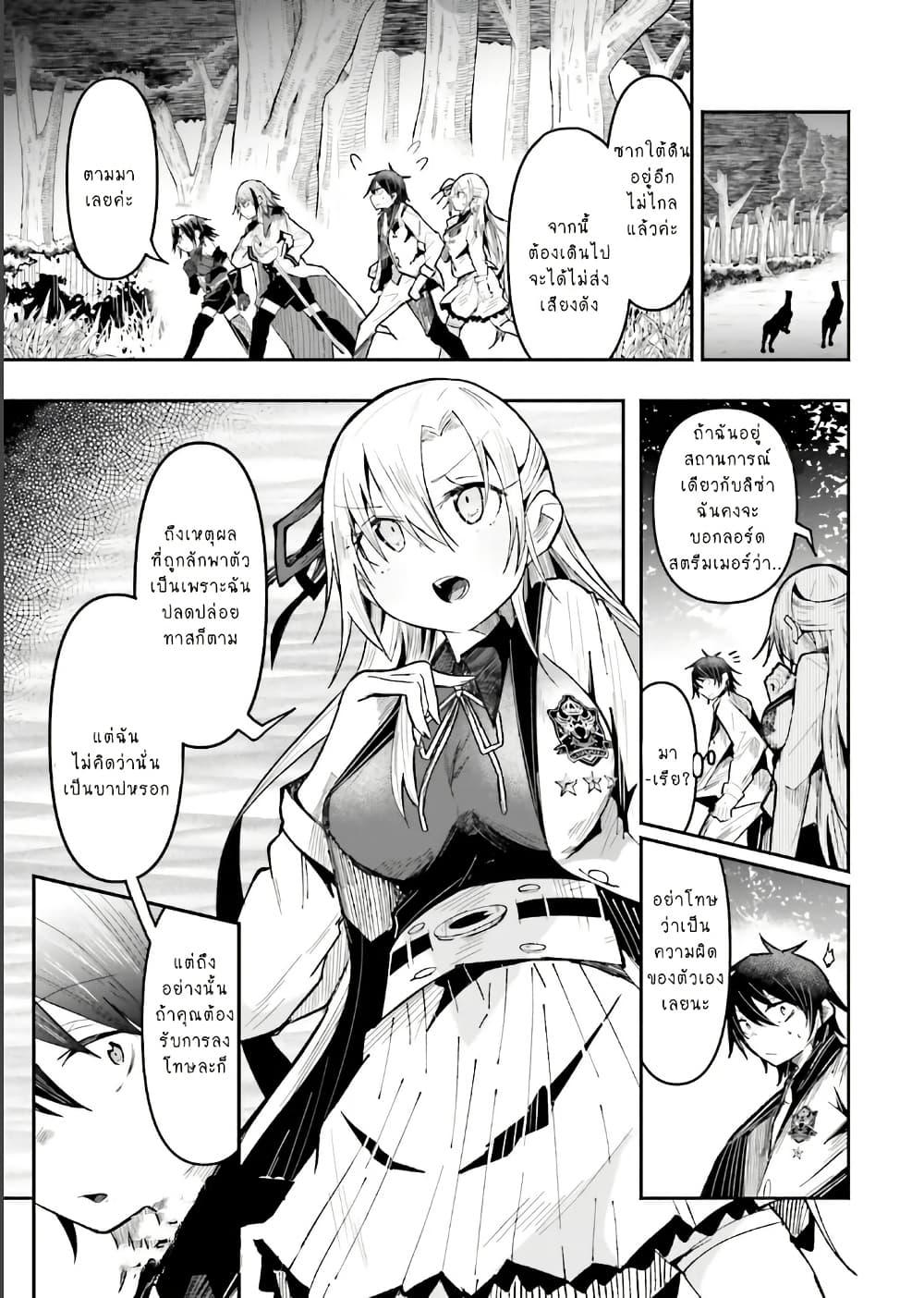 Manga-lc-com อ่านมังงะ อ่านการ์ตูน ออนไลน์ ฟรี Isekai de Haishin Katsudou wo Shitara Tairyou no Yandere Shinja wo Umidashite Shimatta Ken ตอนที่ 1 2 3 4 5 6 7 8 9 10 11 12 13 14 ฟรี ไม่มีโฆษณา Manga-lc - อ่าน มังงะ อ่าน การ์ตูน ออนไลน์ อ่านมังงะ ฟรี