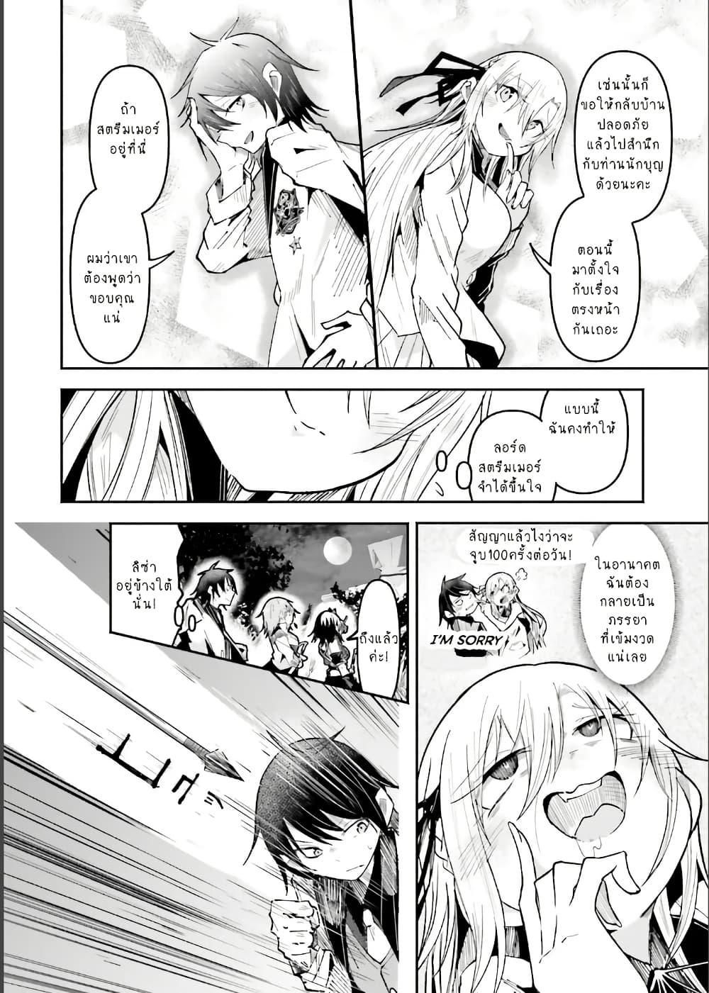 Manga-lc-com อ่านมังงะ อ่านการ์ตูน ออนไลน์ ฟรี Isekai de Haishin Katsudou wo Shitara Tairyou no Yandere Shinja wo Umidashite Shimatta Ken ตอนที่ 1 2 3 4 5 6 7 8 9 10 11 12 13 14 ฟรี ไม่มีโฆษณา Manga-lc - อ่าน มังงะ อ่าน การ์ตูน ออนไลน์ อ่านมังงะ ฟรี