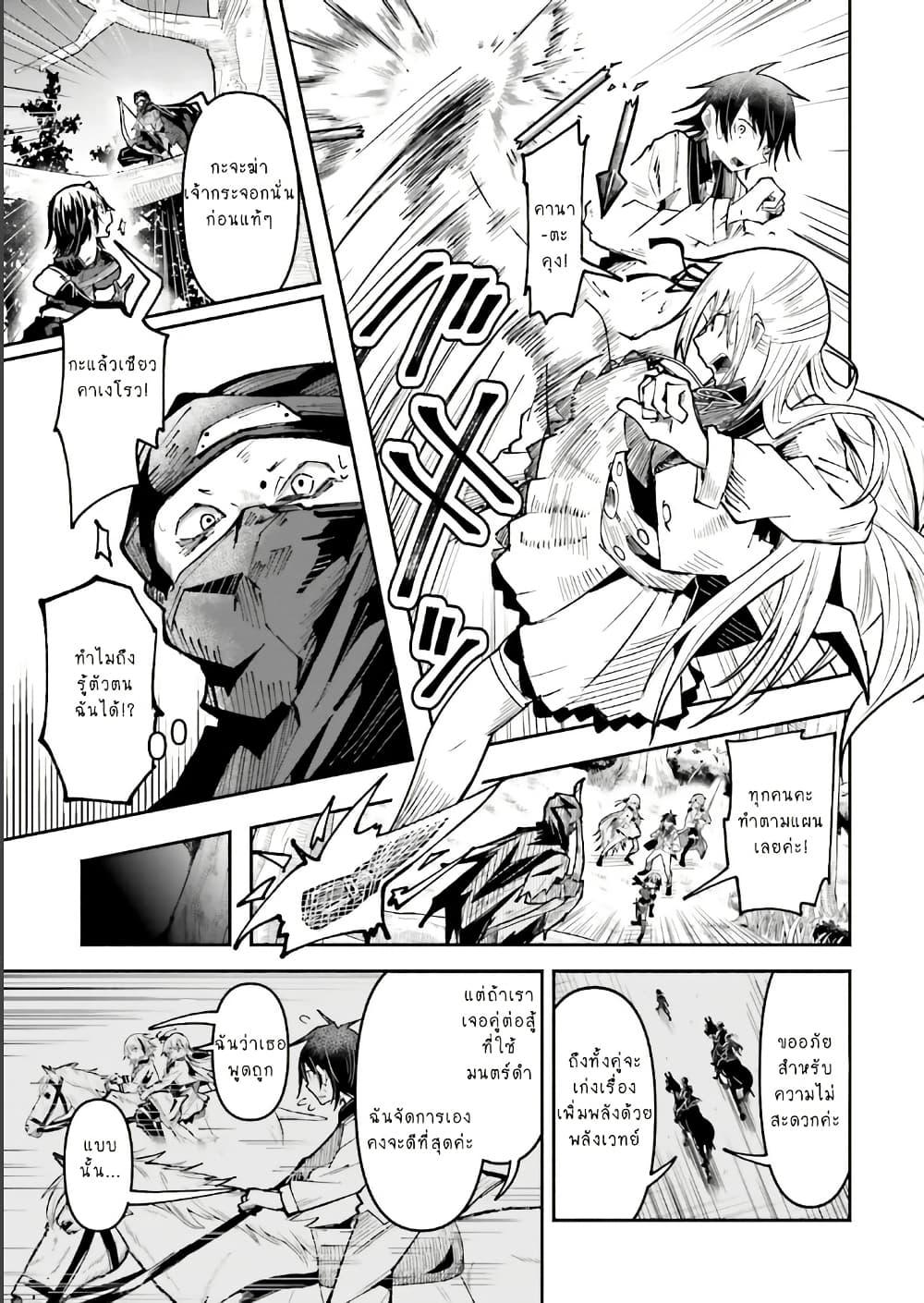 Manga-lc-com อ่านมังงะ อ่านการ์ตูน ออนไลน์ ฟรี Isekai de Haishin Katsudou wo Shitara Tairyou no Yandere Shinja wo Umidashite Shimatta Ken ตอนที่ 1 2 3 4 5 6 7 8 9 10 11 12 13 14 ฟรี ไม่มีโฆษณา Manga-lc - อ่าน มังงะ อ่าน การ์ตูน ออนไลน์ อ่านมังงะ ฟรี