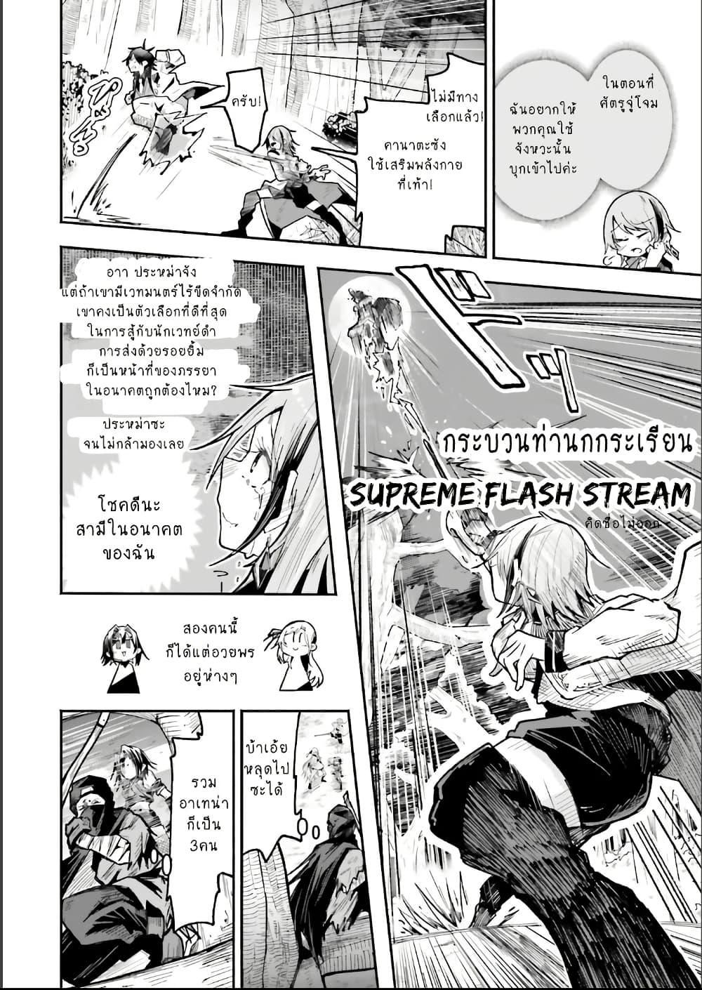 Manga-lc-com อ่านมังงะ อ่านการ์ตูน ออนไลน์ ฟรี Isekai de Haishin Katsudou wo Shitara Tairyou no Yandere Shinja wo Umidashite Shimatta Ken ตอนที่ 1 2 3 4 5 6 7 8 9 10 11 12 13 14 ฟรี ไม่มีโฆษณา Manga-lc - อ่าน มังงะ อ่าน การ์ตูน ออนไลน์ อ่านมังงะ ฟรี