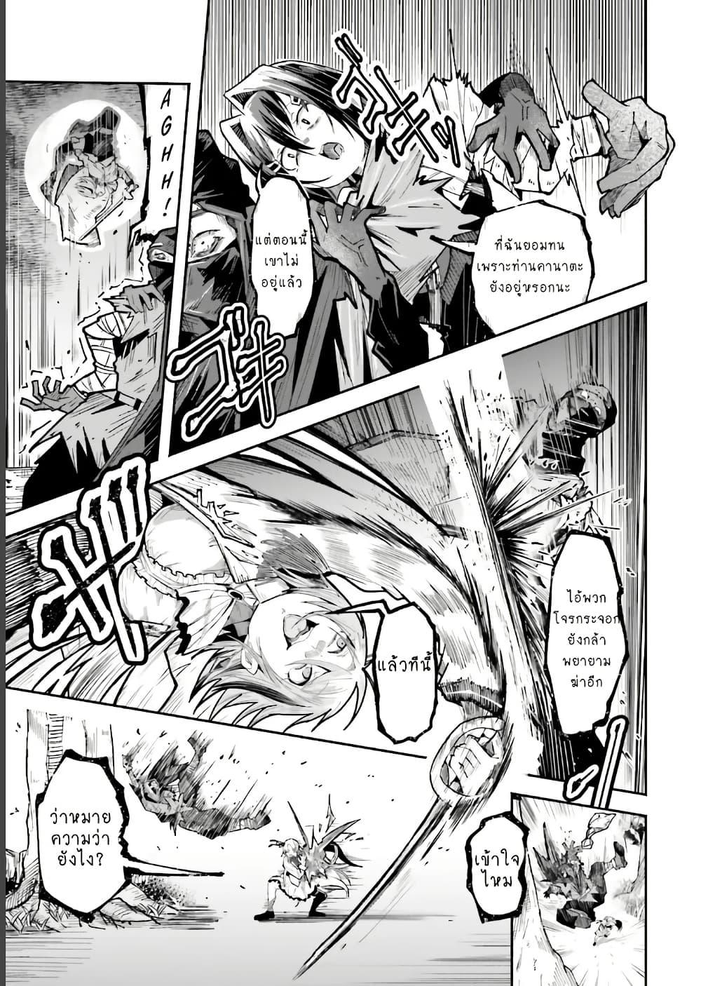 Manga-lc-com อ่านมังงะ อ่านการ์ตูน ออนไลน์ ฟรี Isekai de Haishin Katsudou wo Shitara Tairyou no Yandere Shinja wo Umidashite Shimatta Ken ตอนที่ 1 2 3 4 5 6 7 8 9 10 11 12 13 14 ฟรี ไม่มีโฆษณา Manga-lc - อ่าน มังงะ อ่าน การ์ตูน ออนไลน์ อ่านมังงะ ฟรี