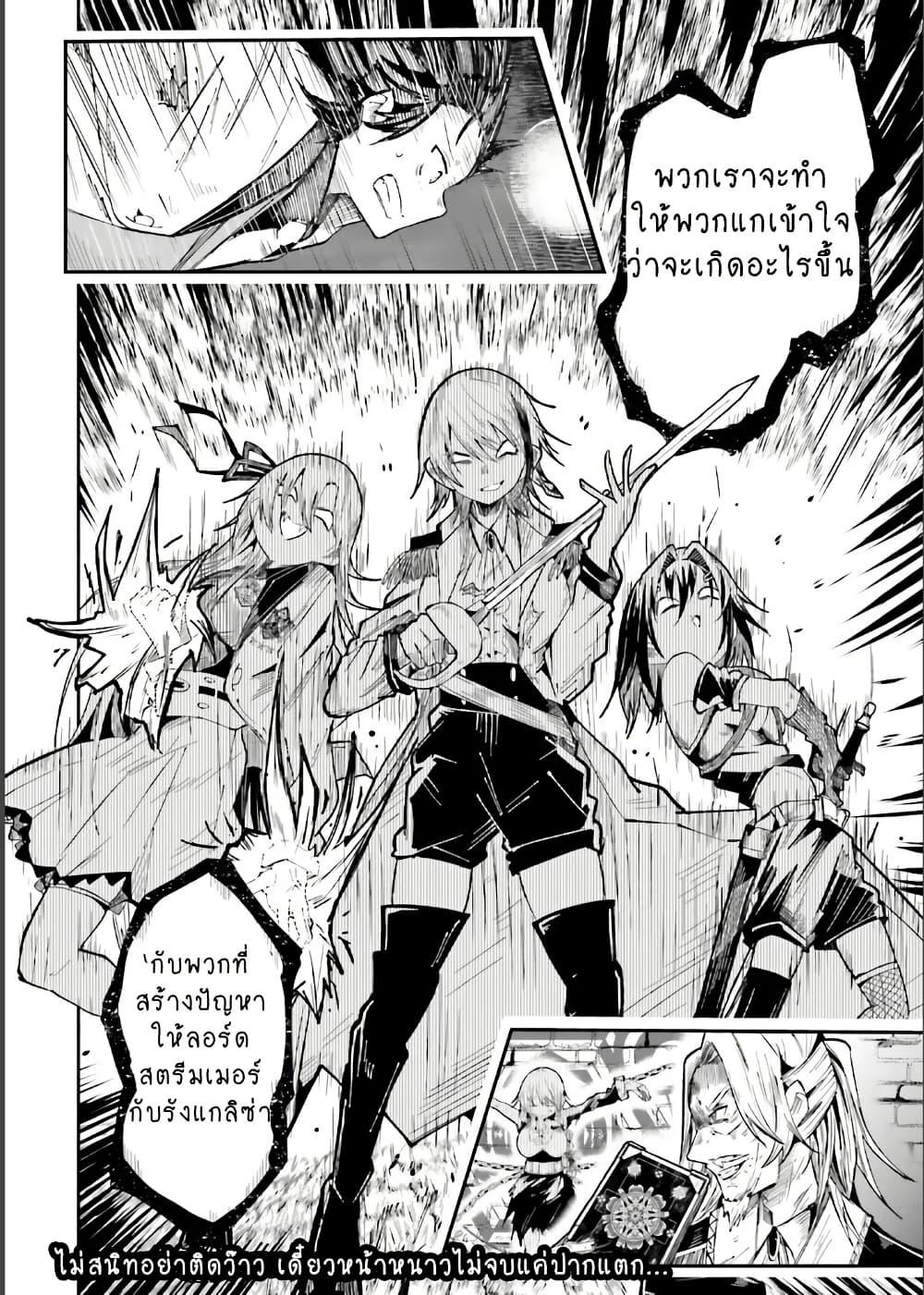 Manga-lc-com อ่านมังงะ อ่านการ์ตูน ออนไลน์ ฟรี Isekai de Haishin Katsudou wo Shitara Tairyou no Yandere Shinja wo Umidashite Shimatta Ken ตอนที่ 1 2 3 4 5 6 7 8 9 10 11 12 13 14 ฟรี ไม่มีโฆษณา Manga-lc - อ่าน มังงะ อ่าน การ์ตูน ออนไลน์ อ่านมังงะ ฟรี