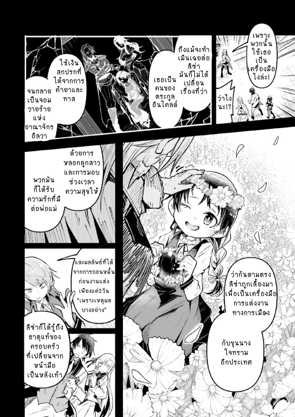 Manga-lc-com อ่านมังงะ อ่านการ์ตูน ออนไลน์ ฟรี Isekai de Haishin Katsudou wo Shitara Tairyou no Yandere Shinja wo Umidashite Shimatta Ken ตอนที่ 1 2 3 4 5 6 7 8 9 10 11 12 13 14 ฟรี ไม่มีโฆษณา Manga-lc - อ่าน มังงะ อ่าน การ์ตูน ออนไลน์ อ่านมังงะ ฟรี