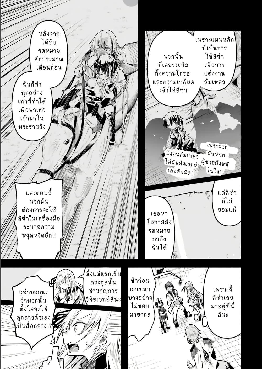 Manga-lc-com อ่านมังงะ อ่านการ์ตูน ออนไลน์ ฟรี Isekai de Haishin Katsudou wo Shitara Tairyou no Yandere Shinja wo Umidashite Shimatta Ken ตอนที่ 1 2 3 4 5 6 7 8 9 10 11 12 13 14 ฟรี ไม่มีโฆษณา Manga-lc - อ่าน มังงะ อ่าน การ์ตูน ออนไลน์ อ่านมังงะ ฟรี