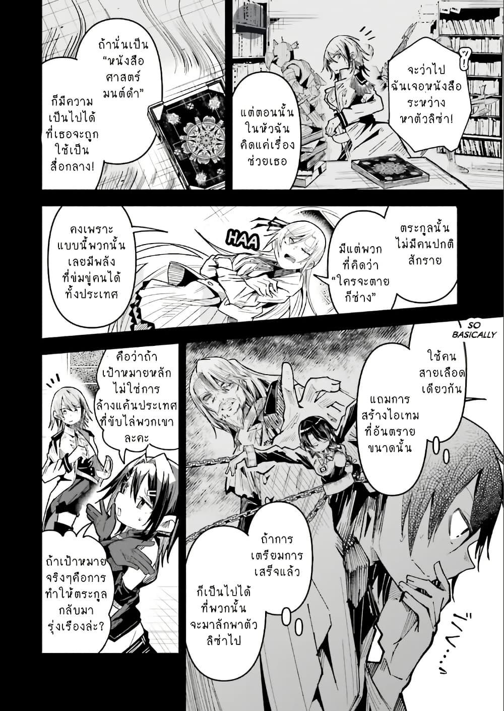 Manga-lc-com อ่านมังงะ อ่านการ์ตูน ออนไลน์ ฟรี Isekai de Haishin Katsudou wo Shitara Tairyou no Yandere Shinja wo Umidashite Shimatta Ken ตอนที่ 1 2 3 4 5 6 7 8 9 10 11 12 13 14 ฟรี ไม่มีโฆษณา Manga-lc - อ่าน มังงะ อ่าน การ์ตูน ออนไลน์ อ่านมังงะ ฟรี