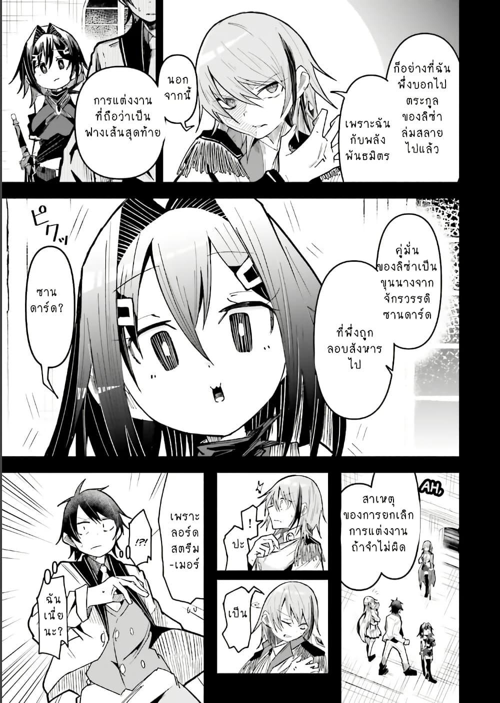 Manga-lc-com อ่านมังงะ อ่านการ์ตูน ออนไลน์ ฟรี Isekai de Haishin Katsudou wo Shitara Tairyou no Yandere Shinja wo Umidashite Shimatta Ken ตอนที่ 1 2 3 4 5 6 7 8 9 10 11 12 13 14 ฟรี ไม่มีโฆษณา Manga-lc - อ่าน มังงะ อ่าน การ์ตูน ออนไลน์ อ่านมังงะ ฟรี