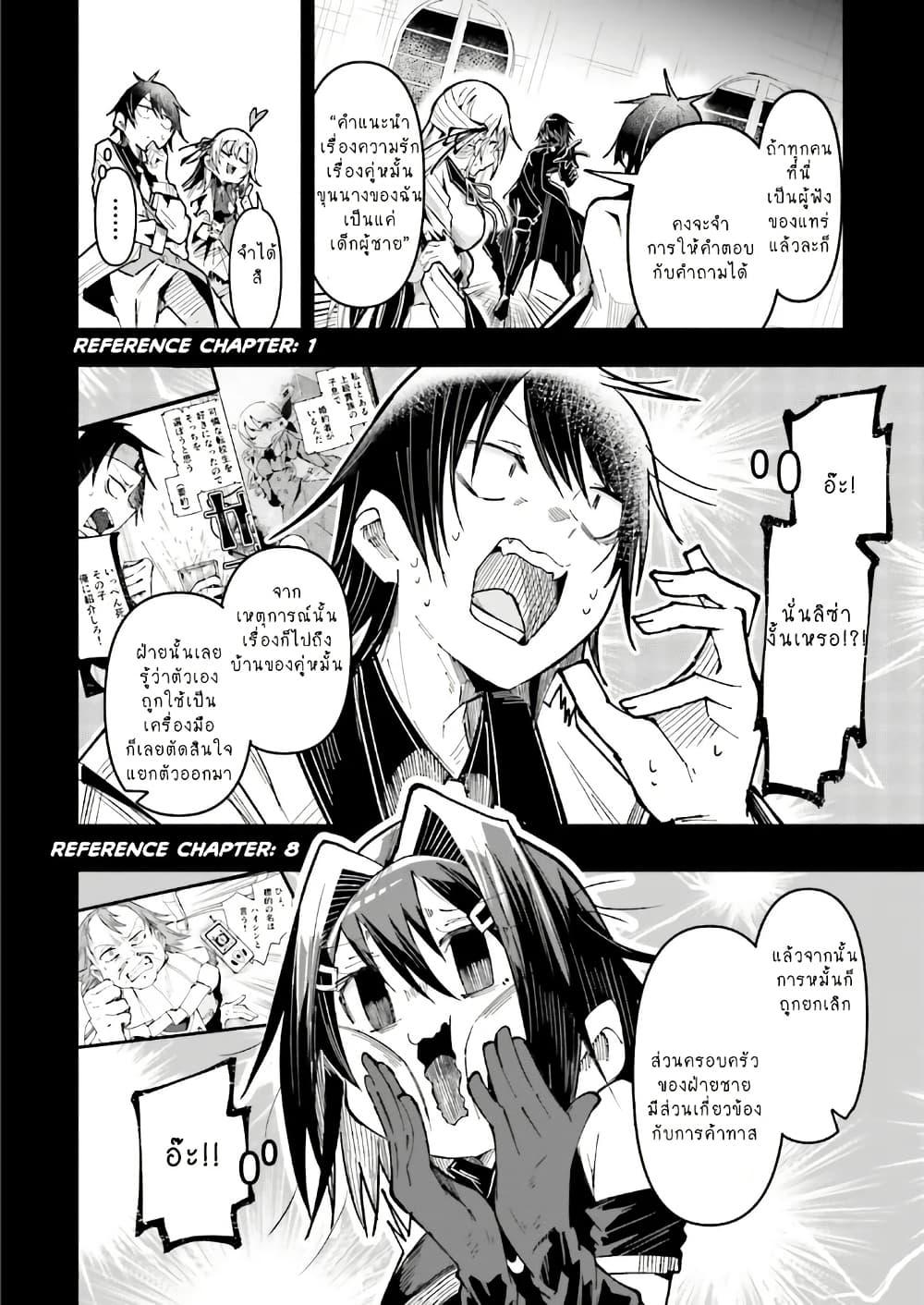 Manga-lc-com อ่านมังงะ อ่านการ์ตูน ออนไลน์ ฟรี Isekai de Haishin Katsudou wo Shitara Tairyou no Yandere Shinja wo Umidashite Shimatta Ken ตอนที่ 1 2 3 4 5 6 7 8 9 10 11 12 13 14 ฟรี ไม่มีโฆษณา Manga-lc - อ่าน มังงะ อ่าน การ์ตูน ออนไลน์ อ่านมังงะ ฟรี